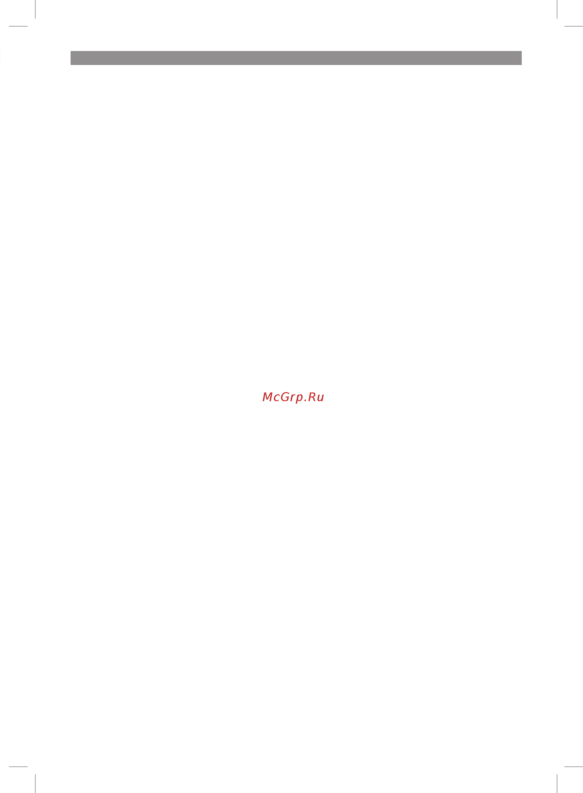 Einhell 3,6 Li 4513501 [9/66] Verwijdering en recyclage