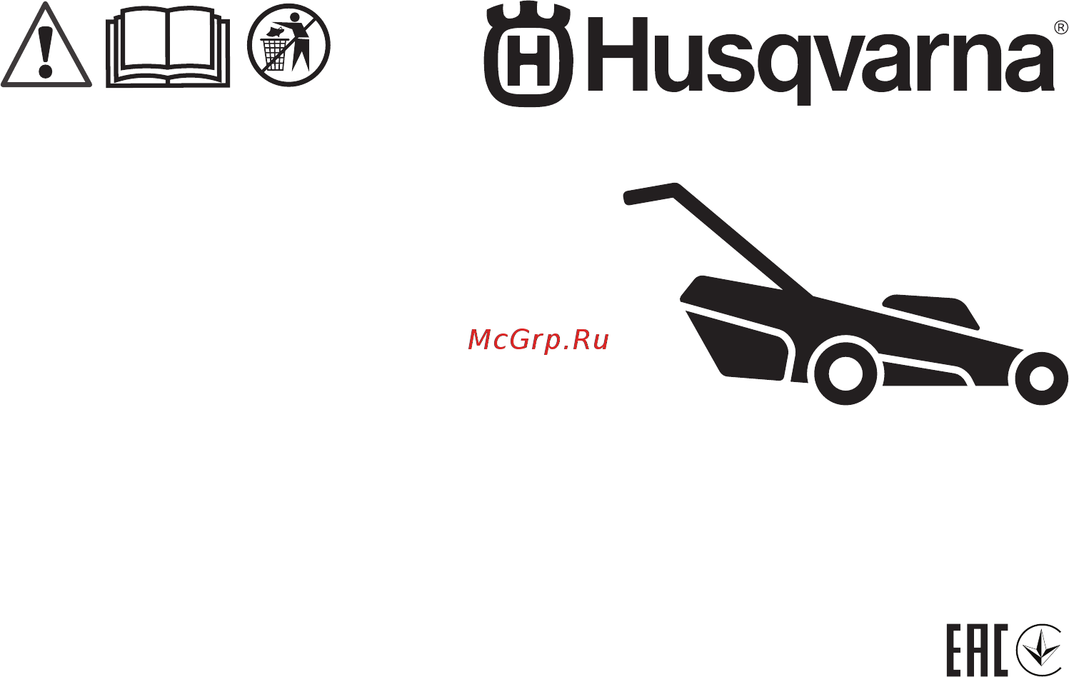 Husqvarna LB 448S (9678633-01) Инструкция по эксплуатации онлайн