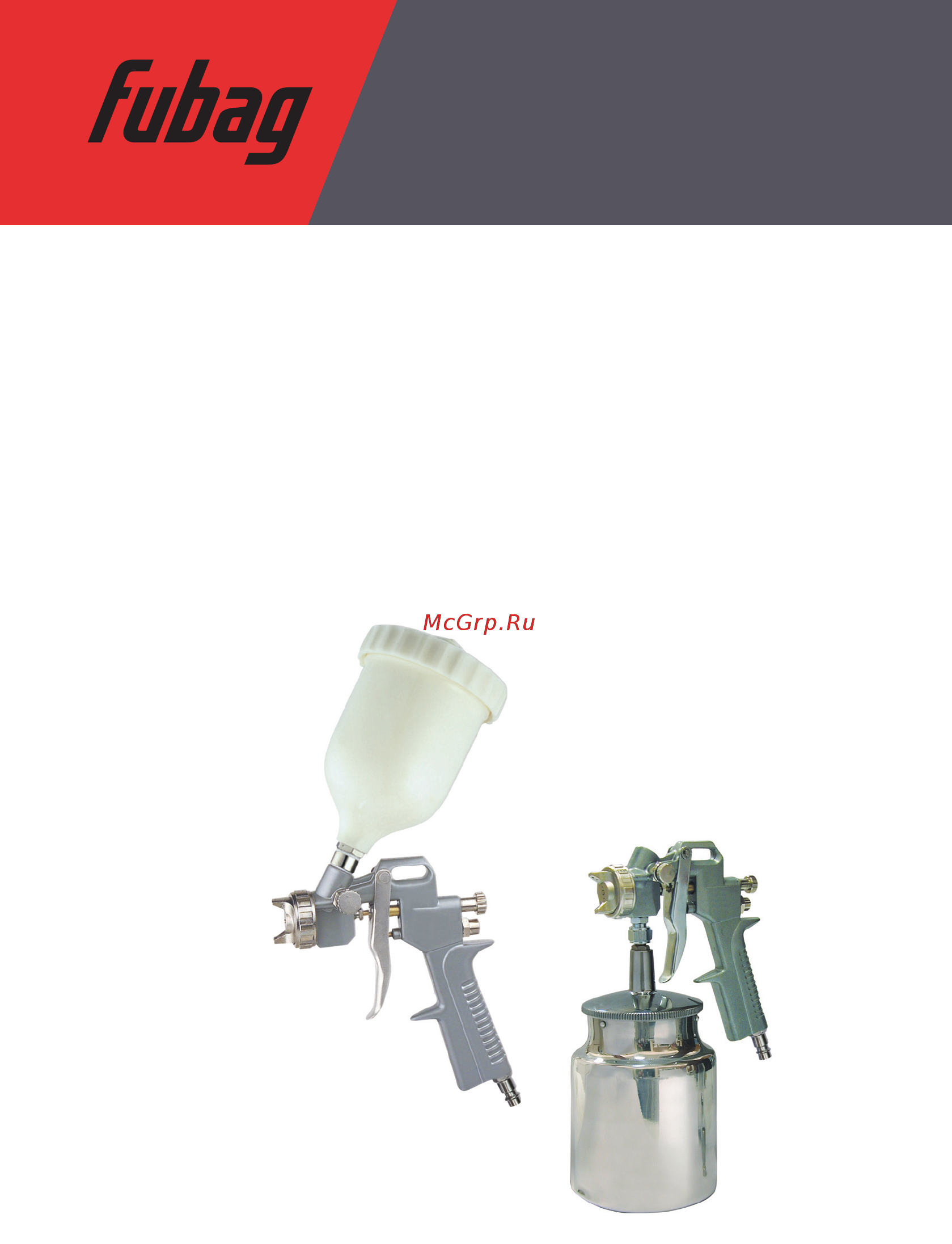 Fubag S1000/1.5 HVLP 110142 Инструкция по эксплуатации онлайн