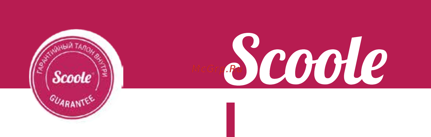 Scoole SPI5 09H Инструкция по эксплуатации онлайн