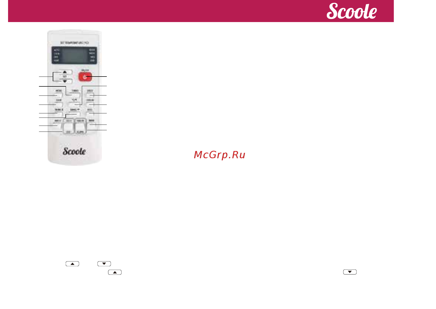 Scoole SPI5 09H Инструкция по эксплуатации онлайн [11/24] 503944