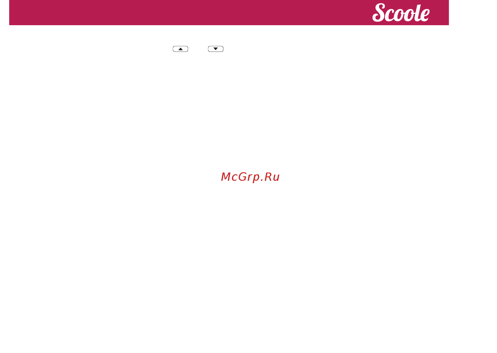 Scoole SPI5 07H Инструкция по эксплуатации онлайн [13/24] 503945