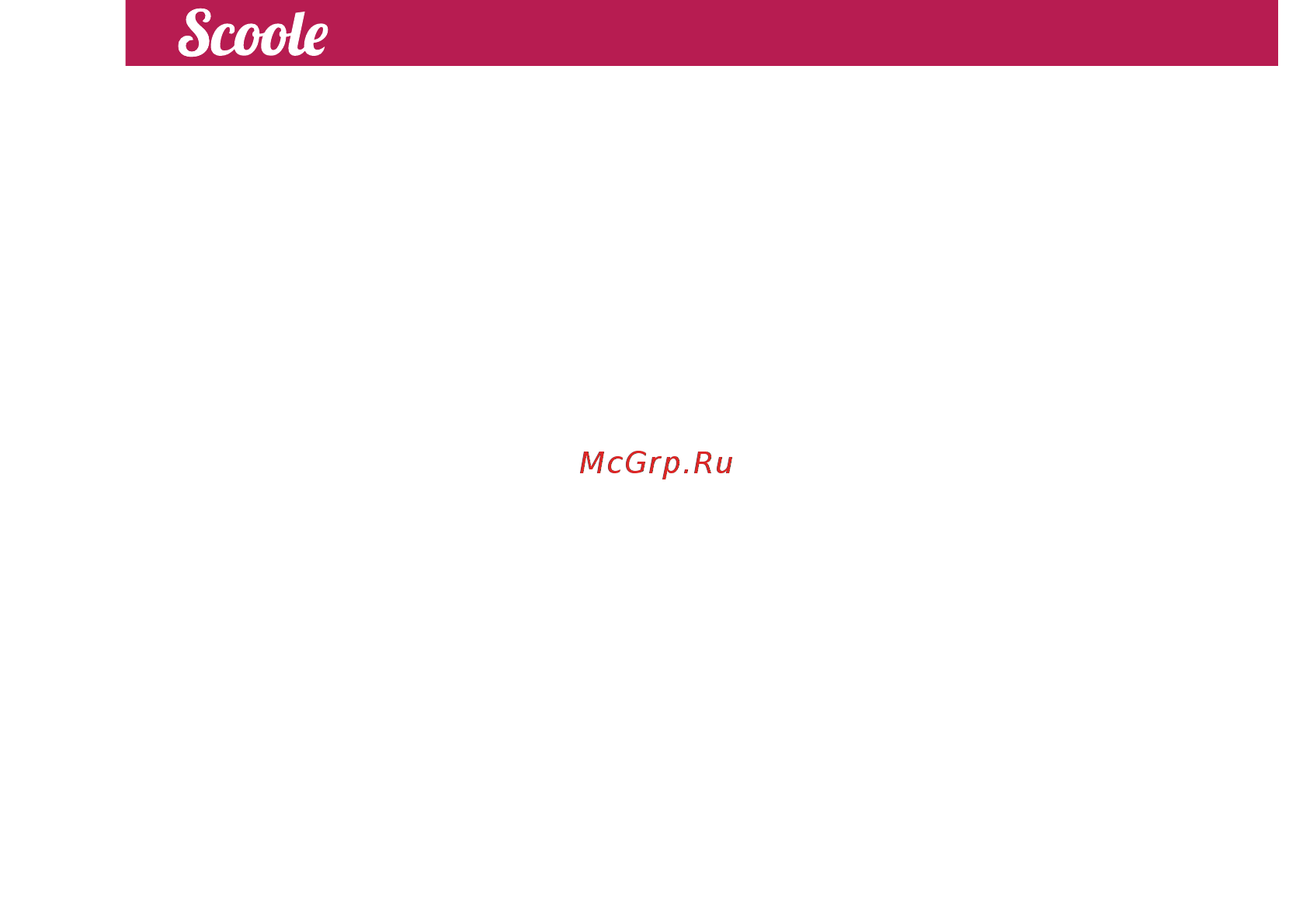Scoole SPI5 07H [14/24] Уход и обслуживание