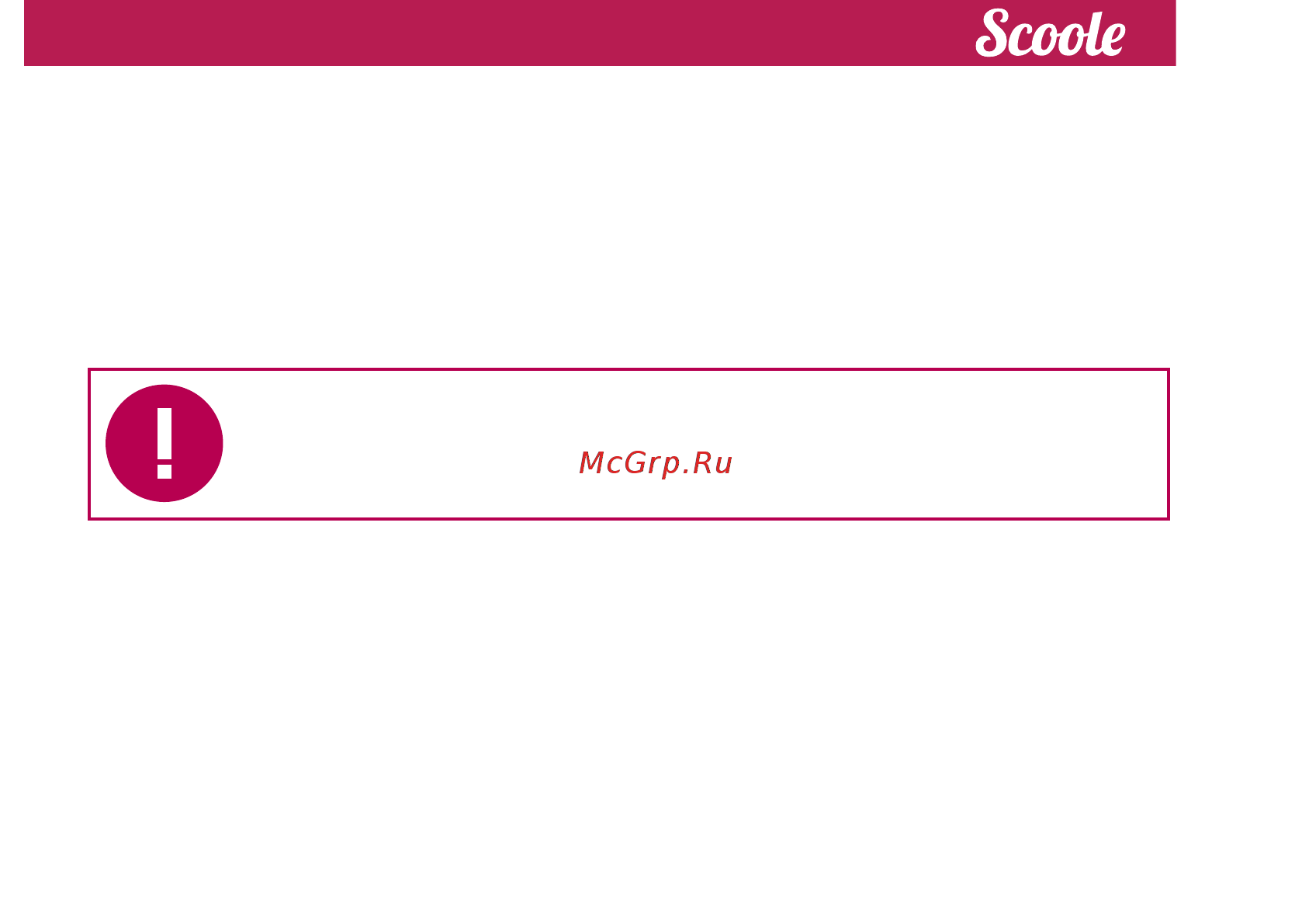 Scoole SPI5 09H Инструкция по эксплуатации онлайн [3/24] 503944