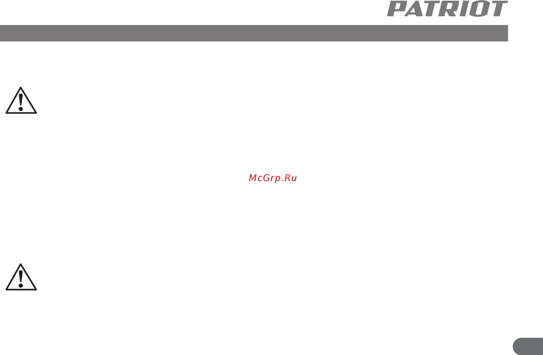 Patriot FD 450 [7/10] Порядок работы рекомендации по эксплуатации