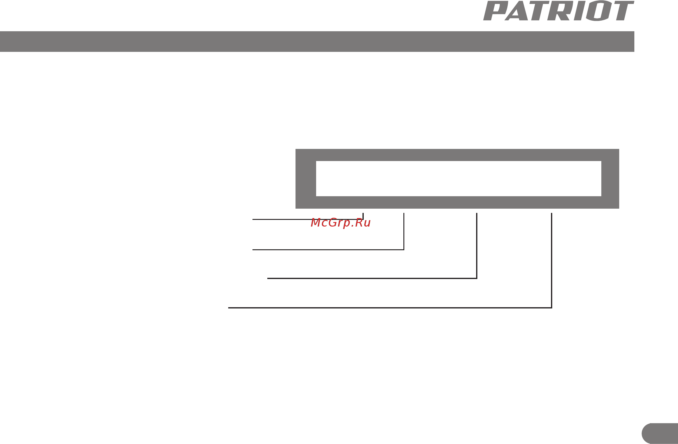 Patriot DM 150 Инструкция по эксплуатации онлайн [11/11] 503951