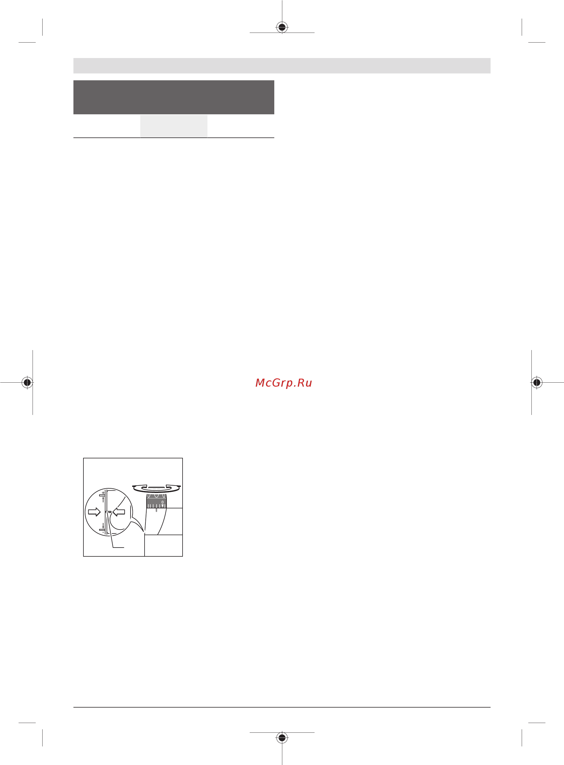 Bosch POF 1400 ACE (060326C801) + набор 6 фрез [94/131] Vklop izklop