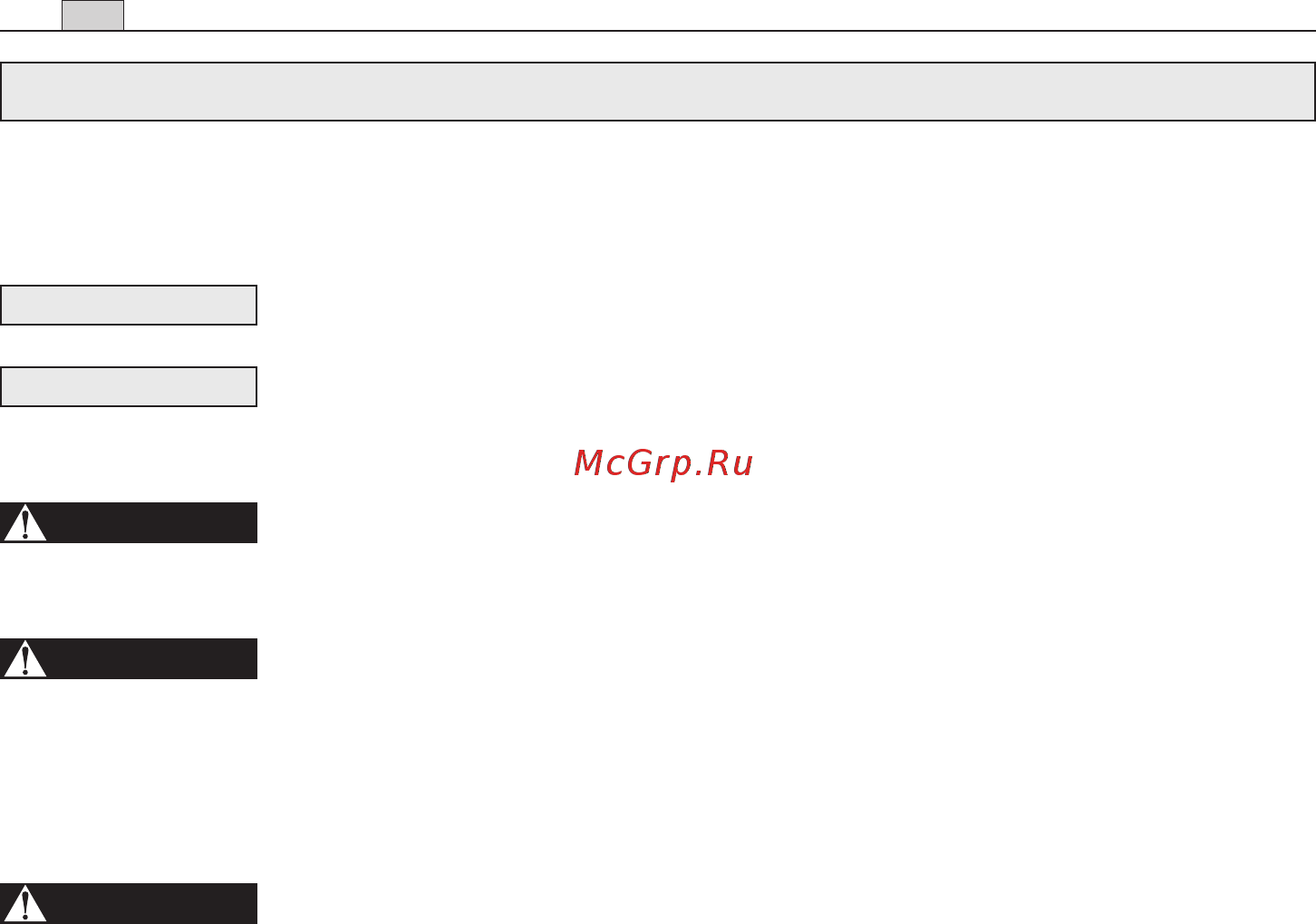 Stiga SE 180 Q 14 [10/24] Меры предосторожности для обеспечения безопасности