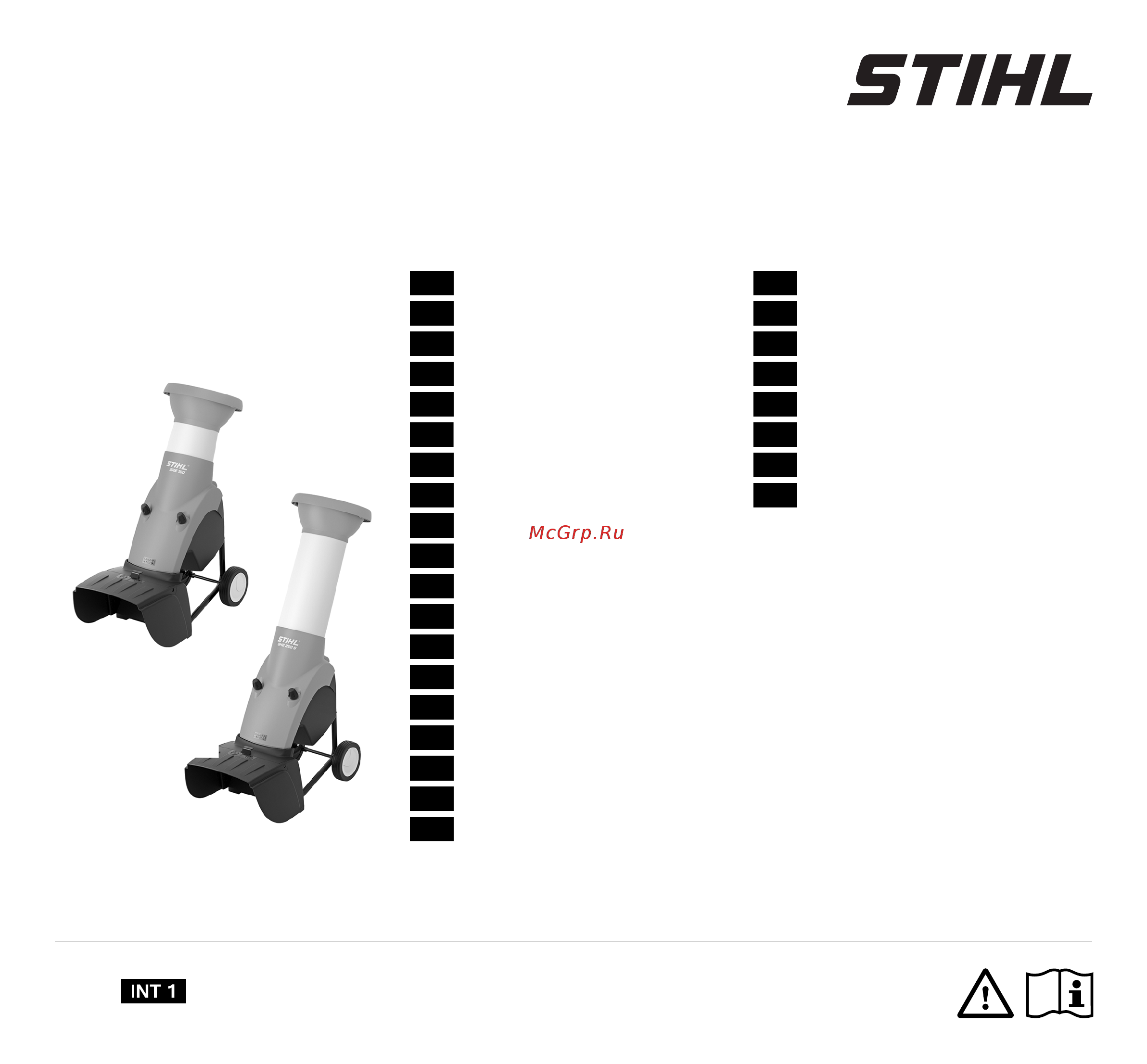 Stihl GHE 250.0 (6008 011 1030) Инструкция по эксплуатации онлайн