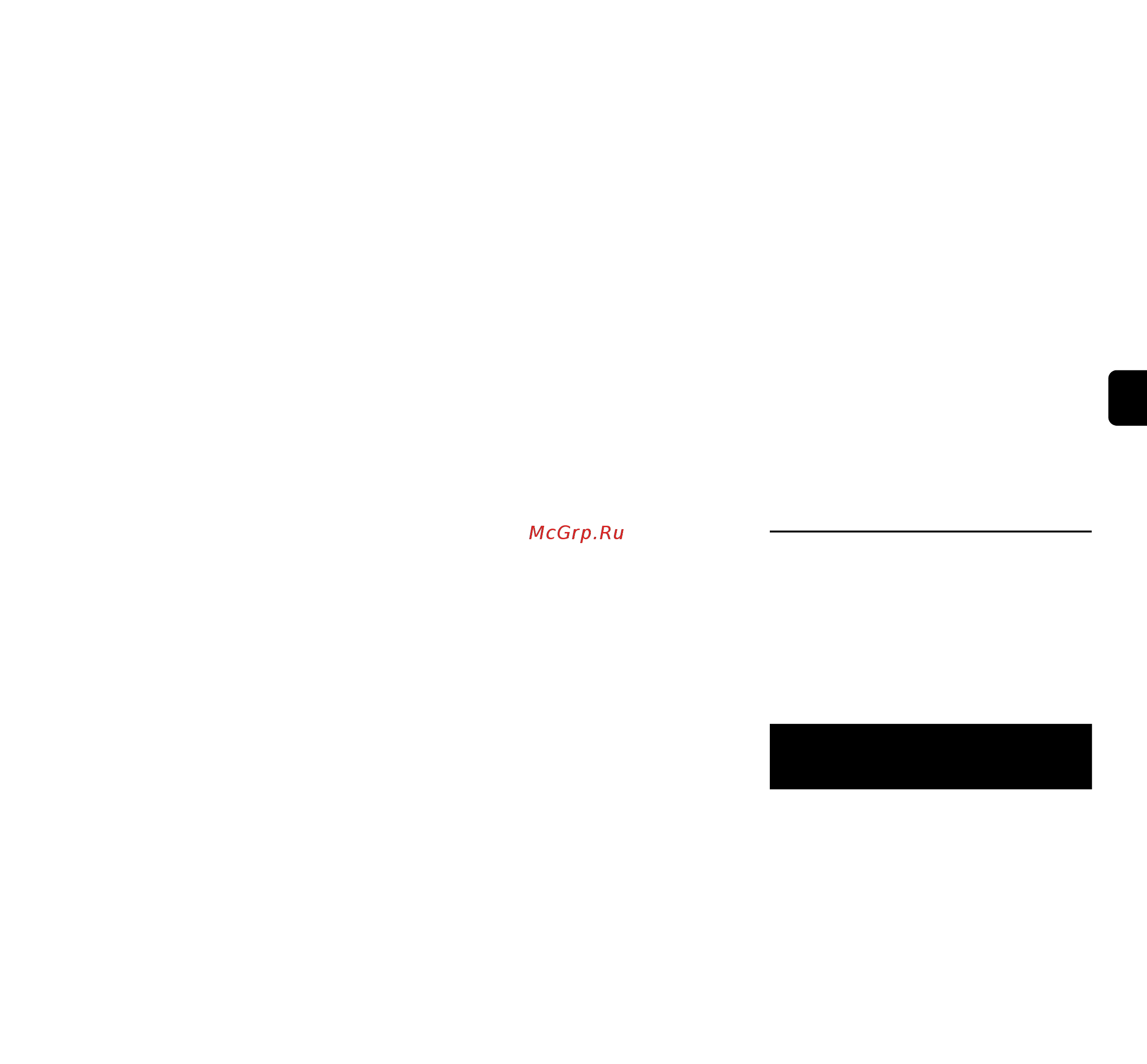 Stihl GHE 250.0 (6008 011 1030) [133/560] De en fr nl it pt no sv fi da pl sl sk hu es