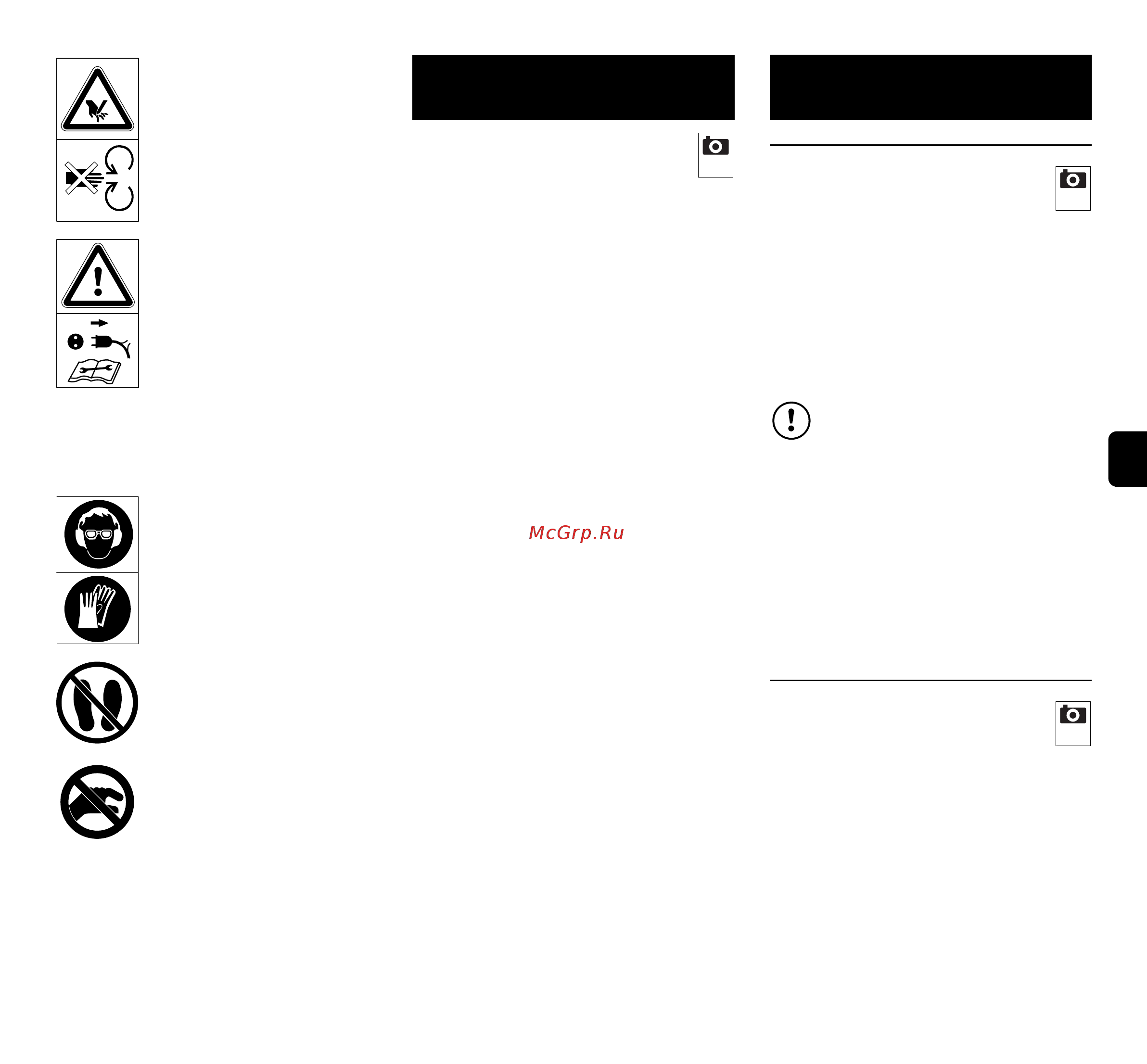 Stihl GHE 250.0 (6008 011 1030) [143/560] De en fr nl it es no sv fi da pl sl sk hu pt