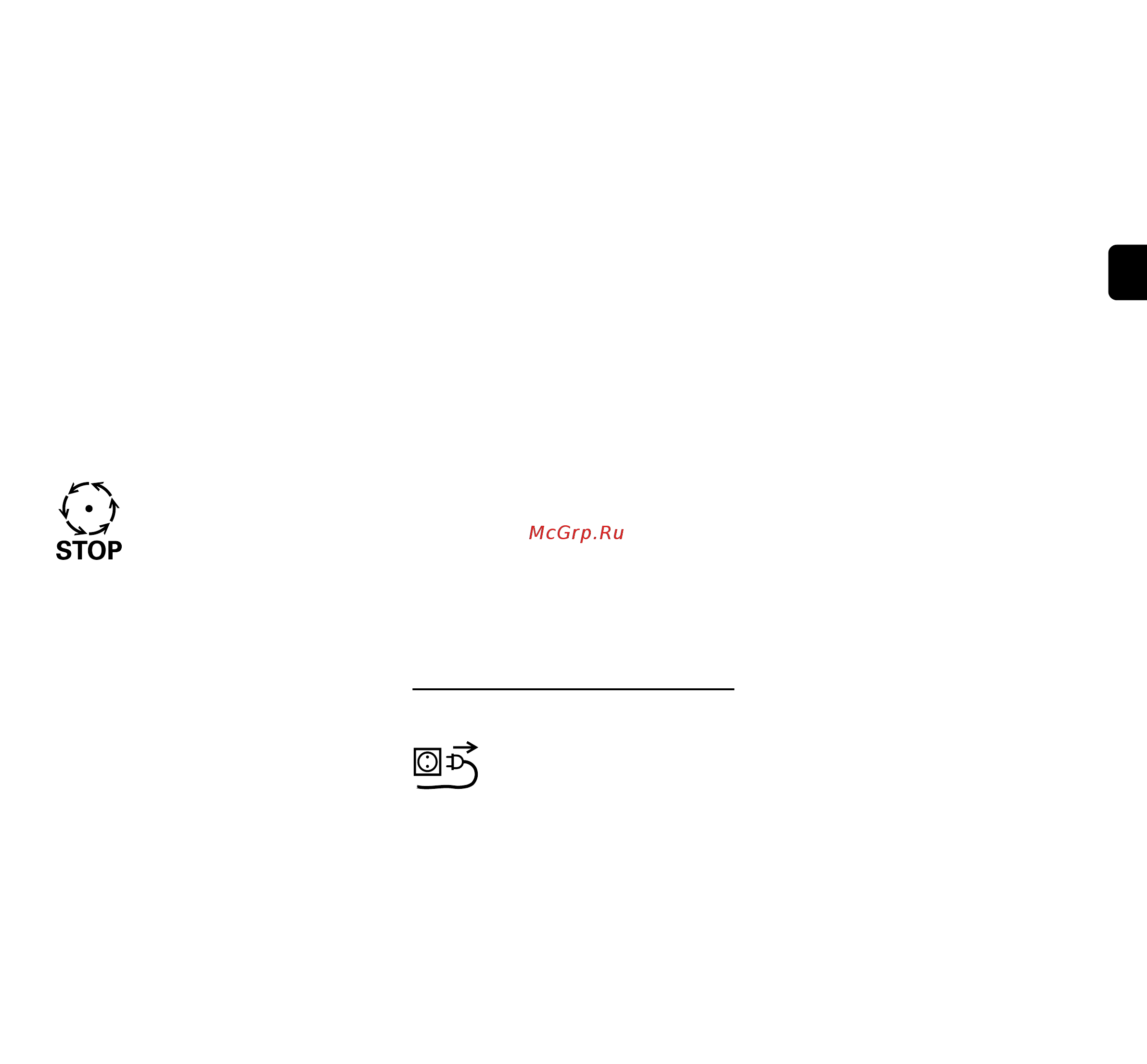 Stihl GHE 250.0 (6008 011 1030) [79/560] Onderhoud en reparaties