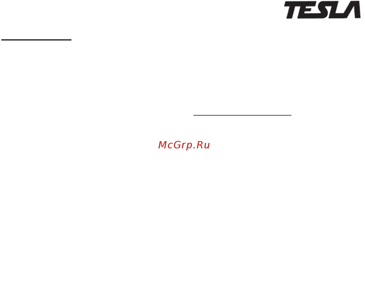 Tesla TCD122QC [20/21] Декларация о соответствии единым нормам ес