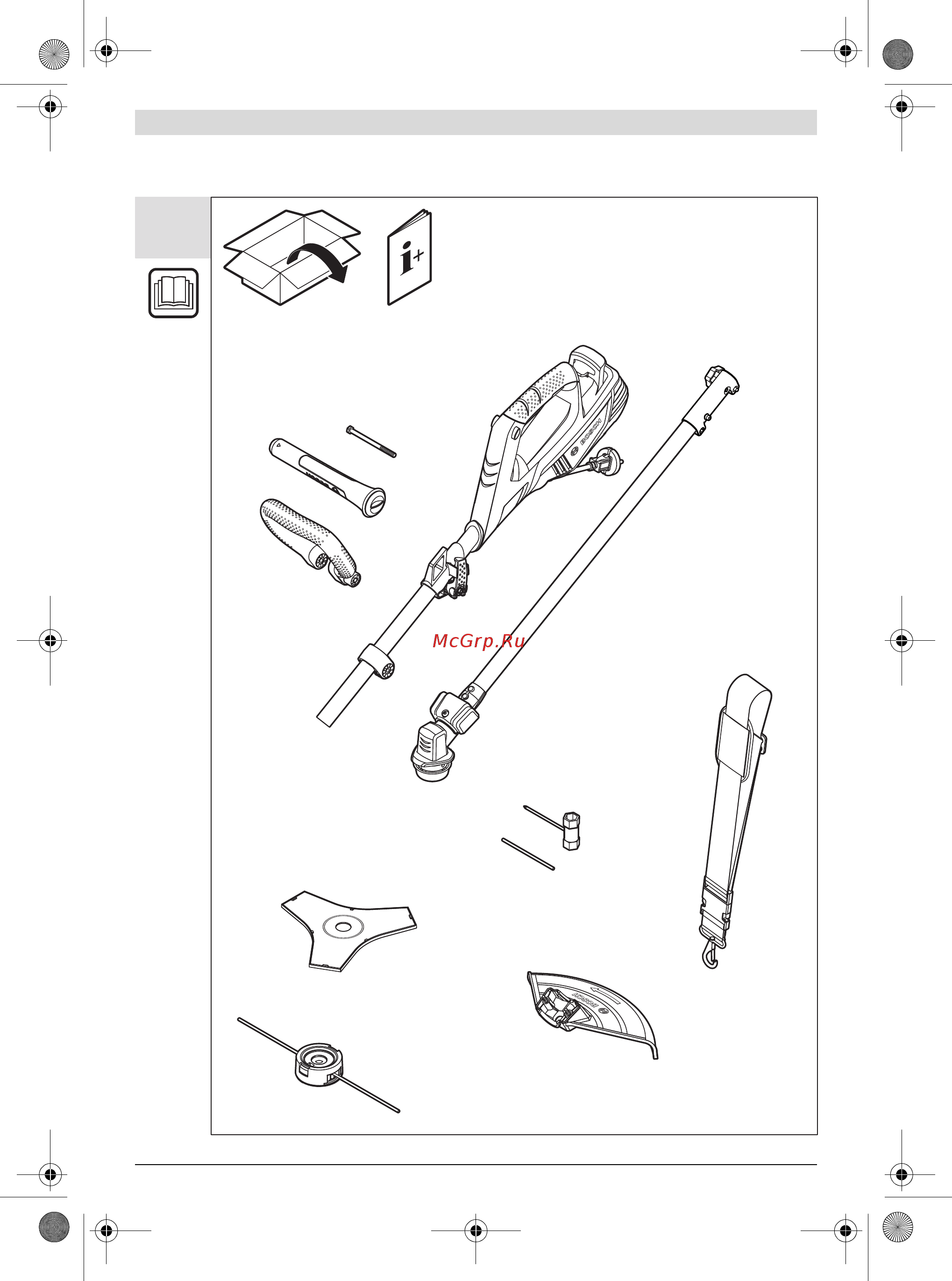 Bosch AFS 23-37 W/EEU 06008A9000 Инструкция по эксплуатации онлайн [25/42] 823756
