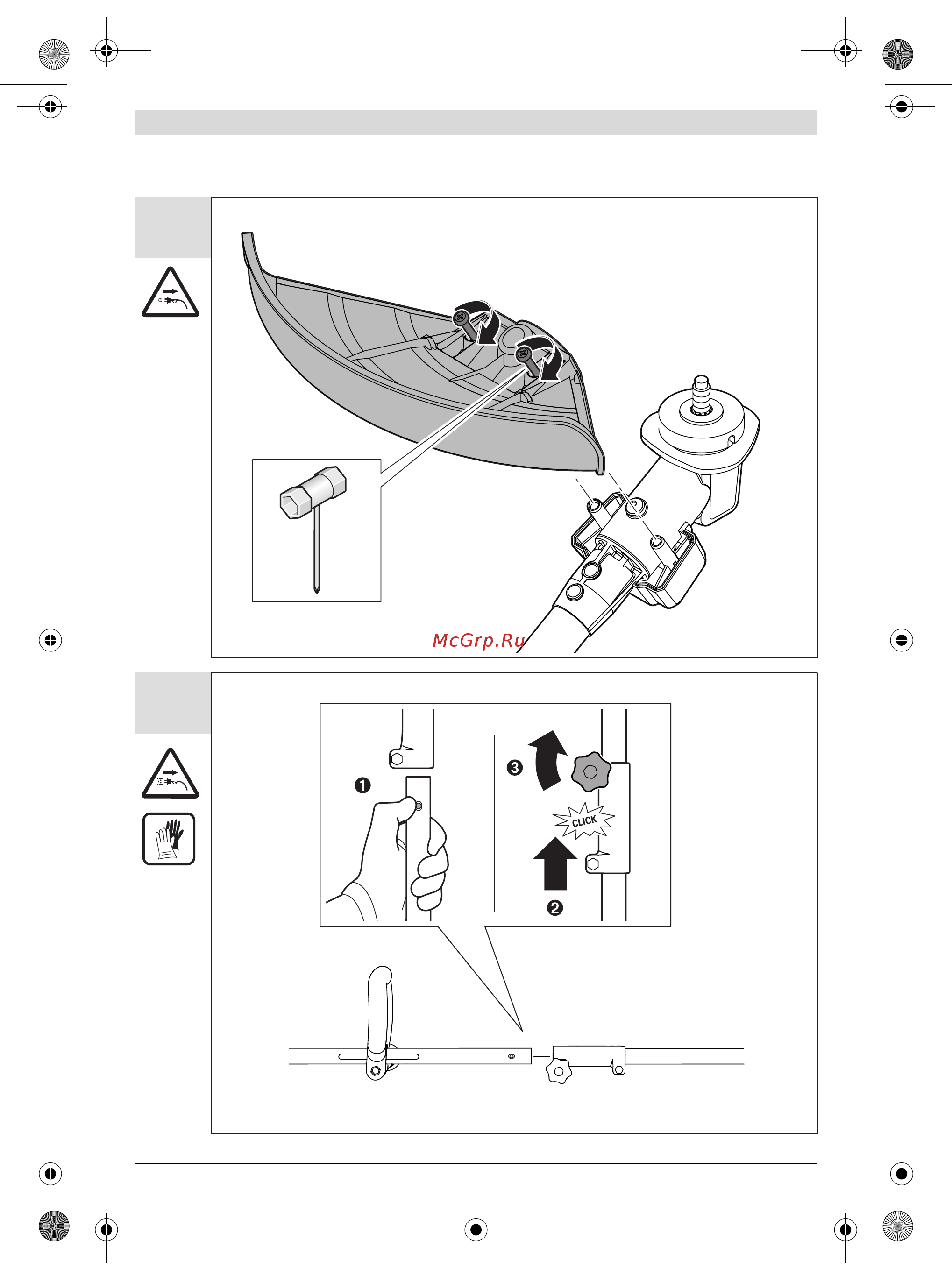Bosch Триммер AFS 23-37 (06008A9020) +Секатор 06008B5000 [26/42] Obj_buch 2505 008 book page 26 monday june 12 2017 9 28 am