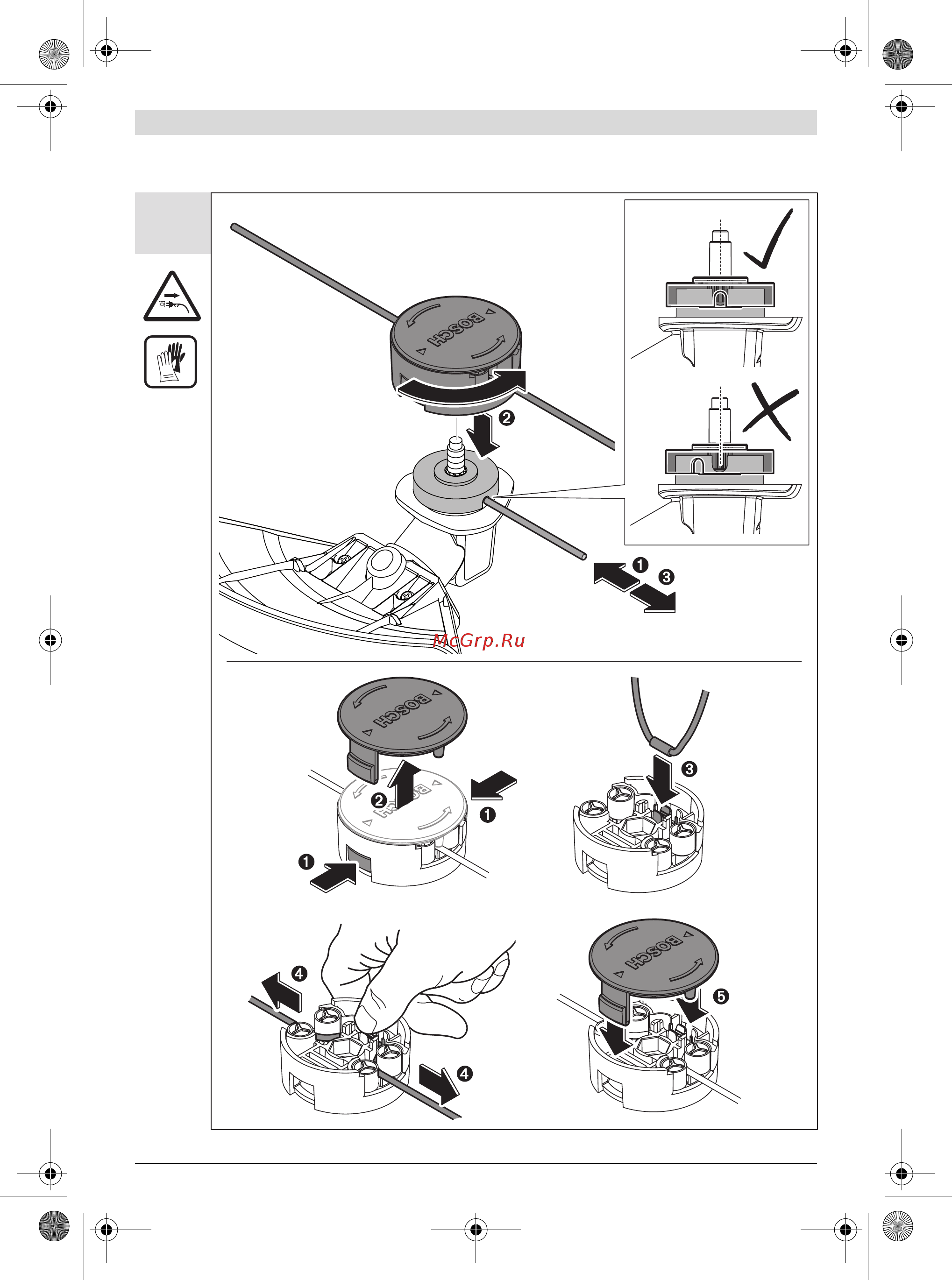 Bosch Триммер AFS 23-37 (06008A9020) +Секатор 06008B5000 Инструкция по эксплуатации онлайн [27/42] 503970