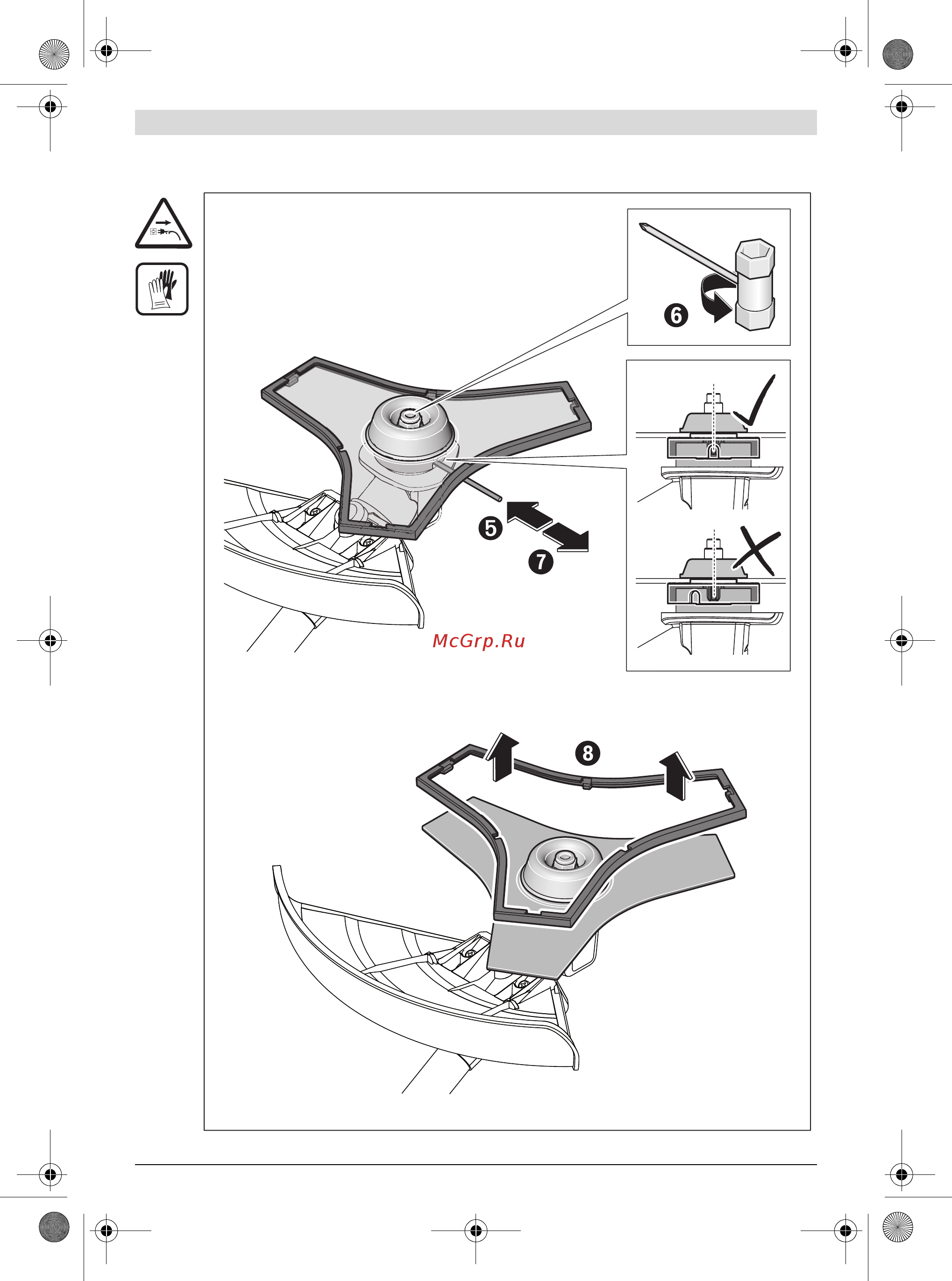 Bosch Триммер AFS 23-37 (06008A9020) +Секатор 06008B5000 Инструкция по эксплуатации онлайн [29/42] 503970