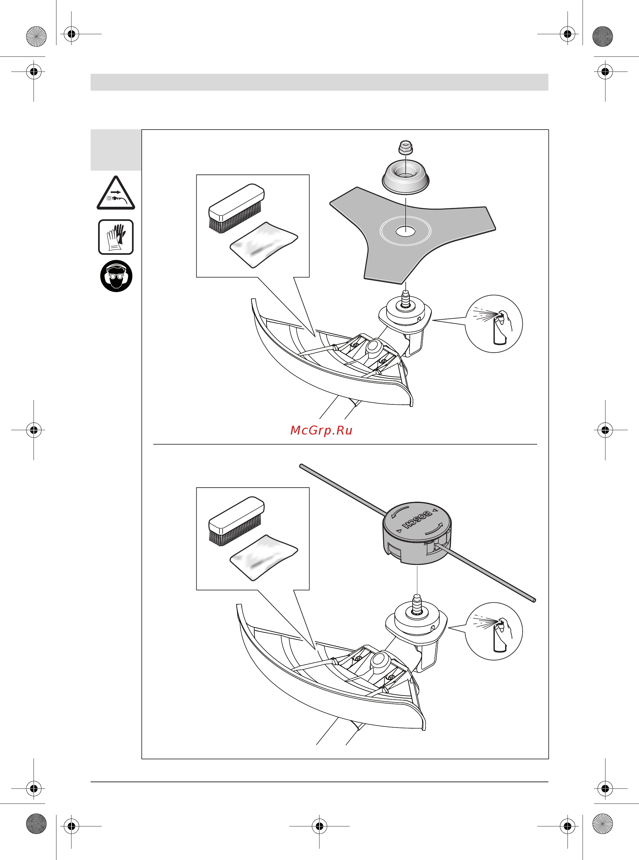 Bosch Триммер AFS 23-37 (06008A9020) +Секатор 06008B5000 Инструкция по эксплуатации онлайн [33/42] 503970