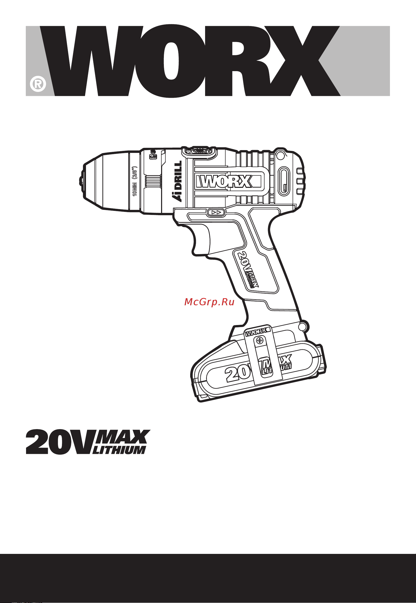 Worx WX178.9 без акк и з.у Инструкция по эксплуатации онлайн