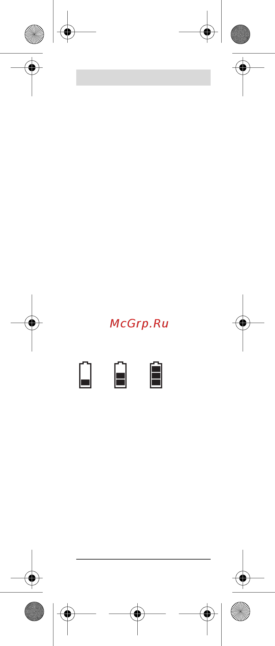 Bosch GO 0.601.9H2.020 Инструкция по эксплуатации онлайн [113/270] 860795