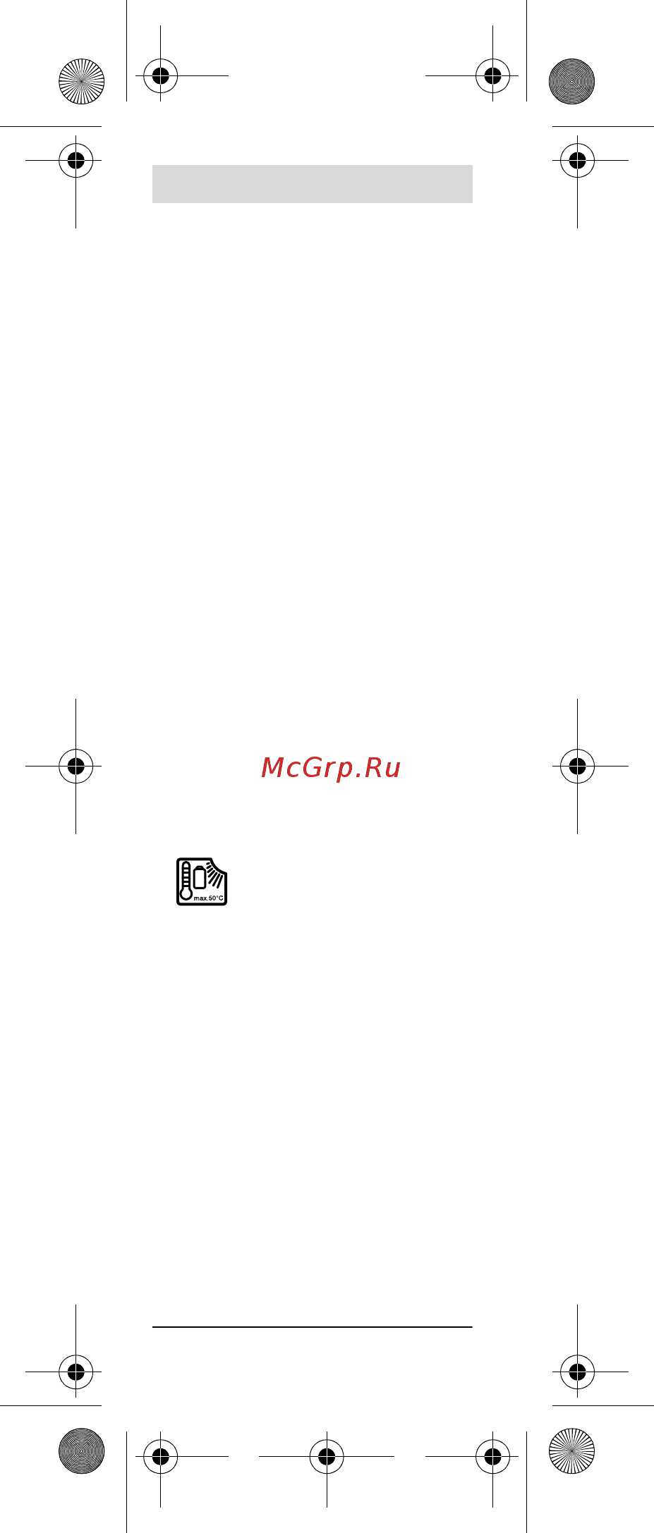 Bosch GO 0.601.9H2.020 Инструкция по эксплуатации онлайн [12/270] 860795