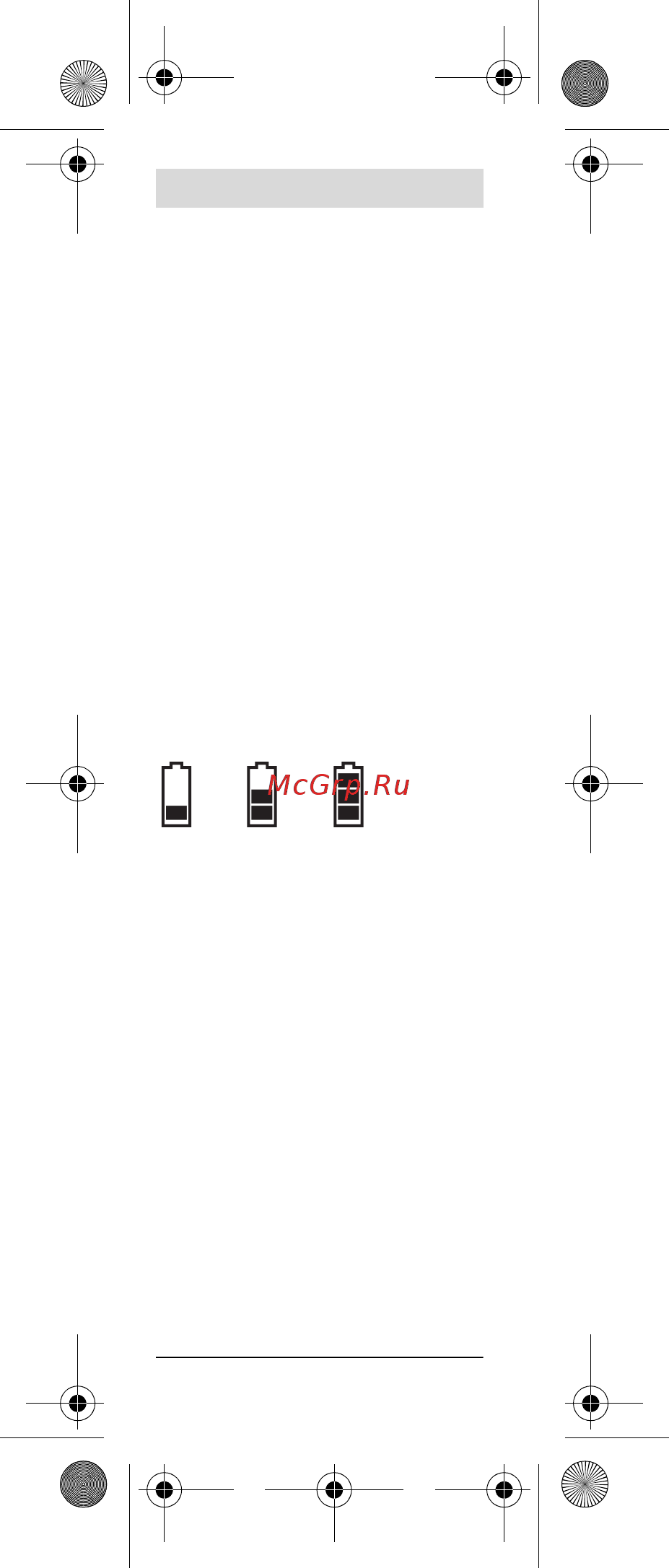 Bosch GO 0.601.9H2.020 Инструкция по эксплуатации онлайн [130/270] 860795