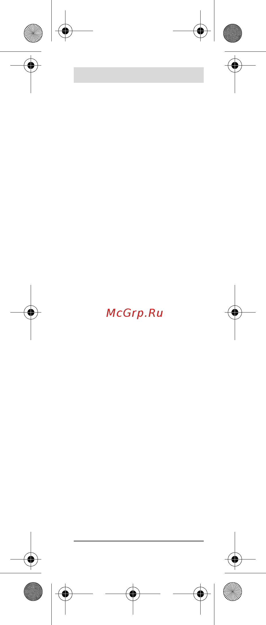 Bosch GO 0.601.9H2.020 [151/270] Сервиз и технически съвети