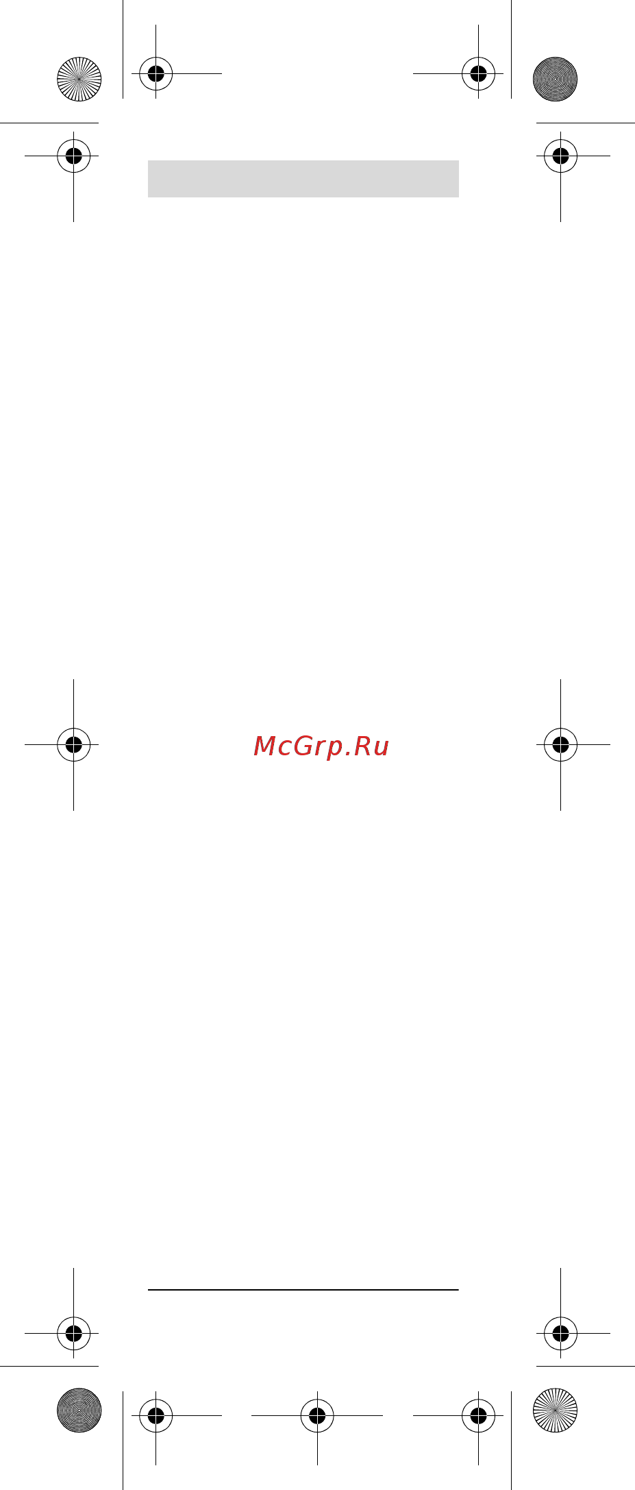 Bosch GO 0.601.9H2.020 [160/270] Безбедносни напомени за одвртувачи зашрафувачи