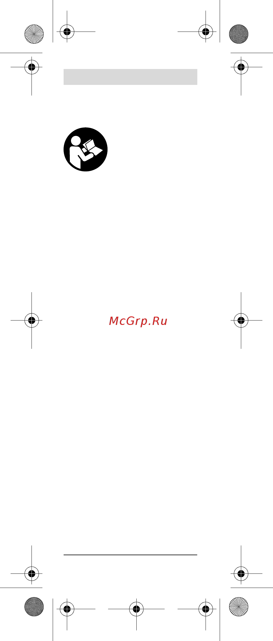 Bosch GO 0.601.9H2.020 [162/270] Опис на производот и моќноста