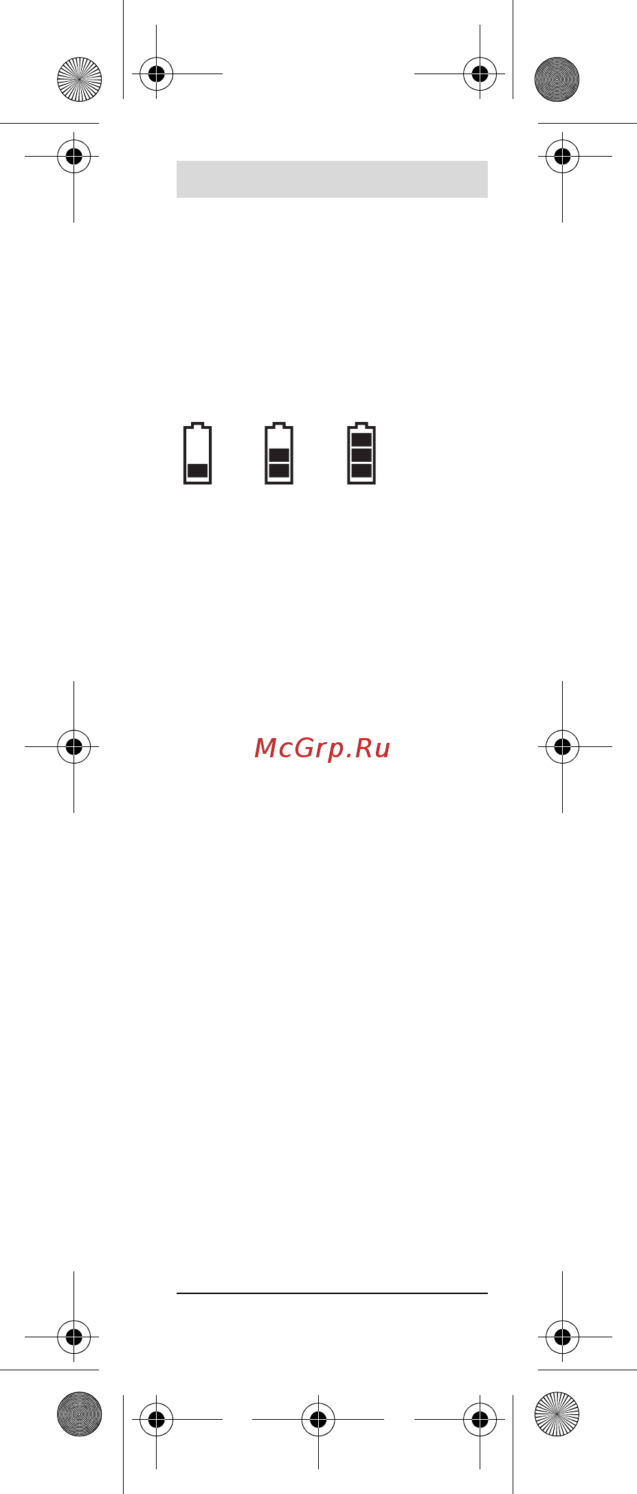 Bosch GO 0.601.9H2.020 [169/270] Одржување и сервис