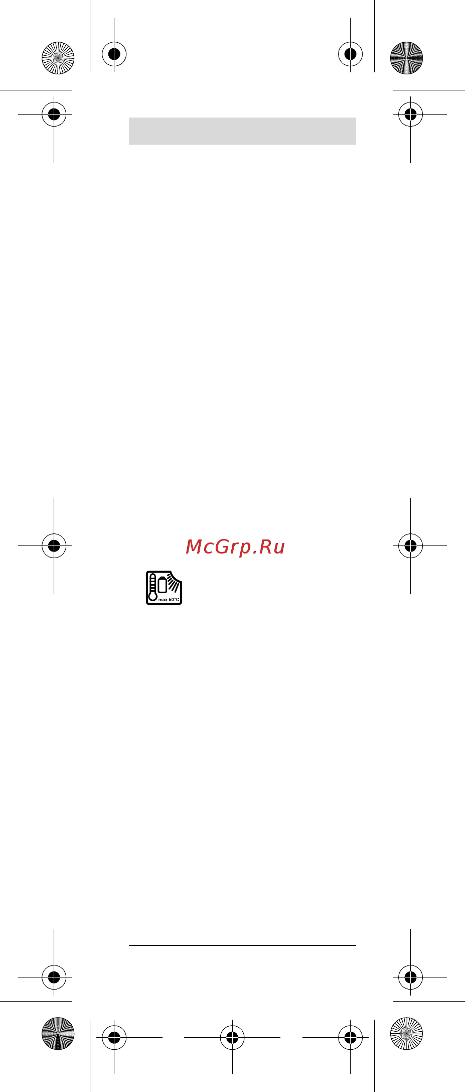 Bosch GO 0.601.9H2.020 Инструкция по эксплуатации онлайн [195/270] 860795