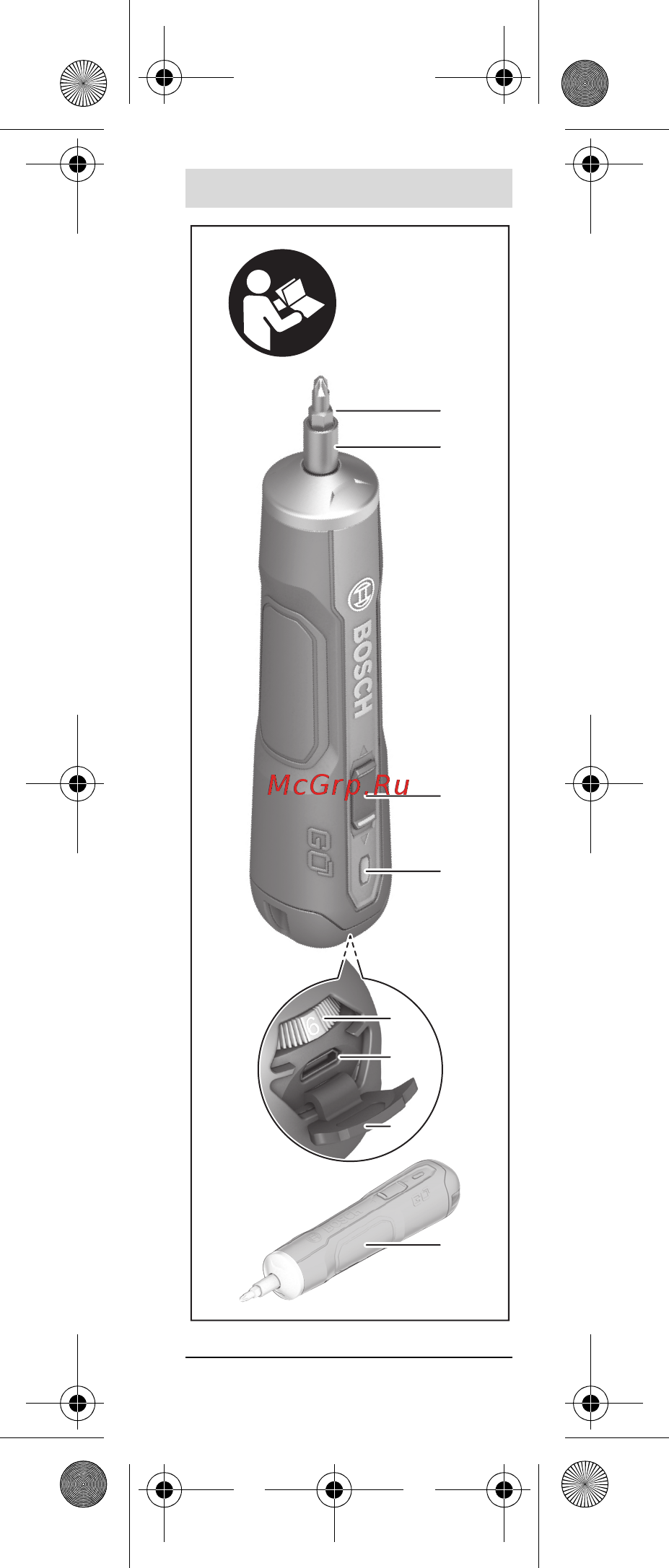 Bosch Go SOLO (06019H2020) Инструкция по эксплуатации онлайн [3/270] 504000