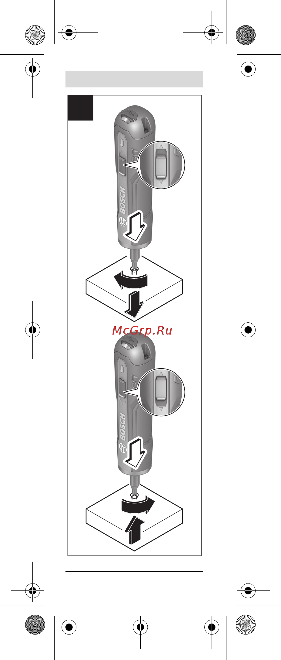 Bosch GO 0.601.9H2.020 Инструкция по эксплуатации онлайн [4/270] 860795