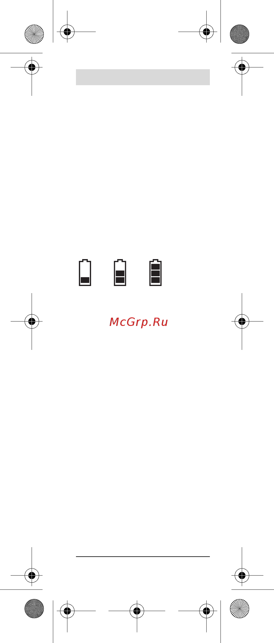 Bosch GO 0.601.9H2.020 Инструкция по эксплуатации онлайн [43/270] 860795