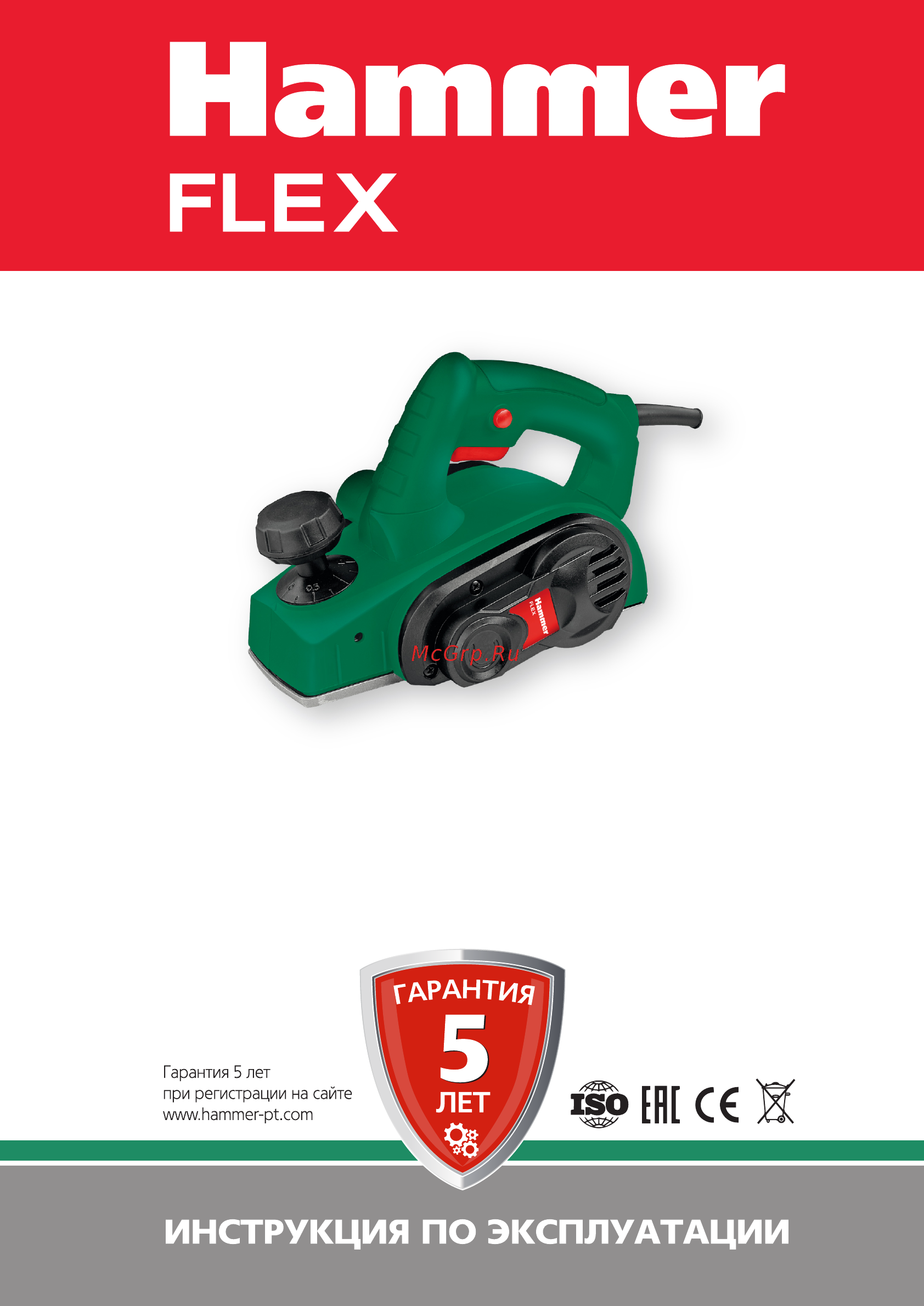 Hammer Flex RNK720A (147-007) Инструкция по эксплуатации онлайн