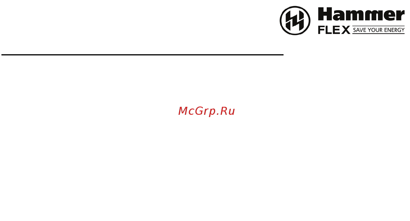 Hammer Flex RNK720A (147-007) Инструкция по эксплуатации онлайн [16/20] 587122