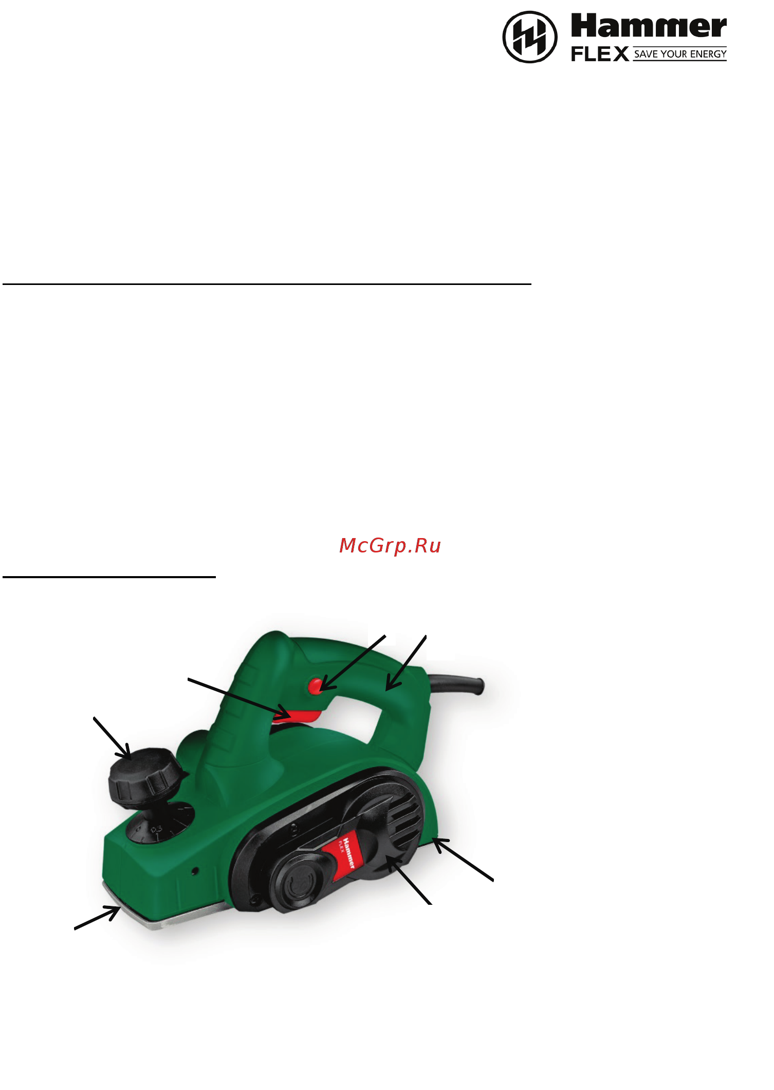 Hammer Flex RNK720A (147-007) Инструкция по эксплуатации онлайн [2/20] 587122