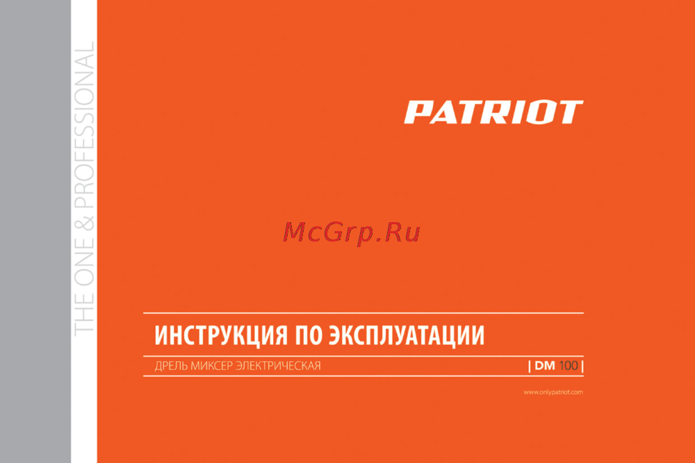 Patriot DM 100 Инструкция по эксплуатации