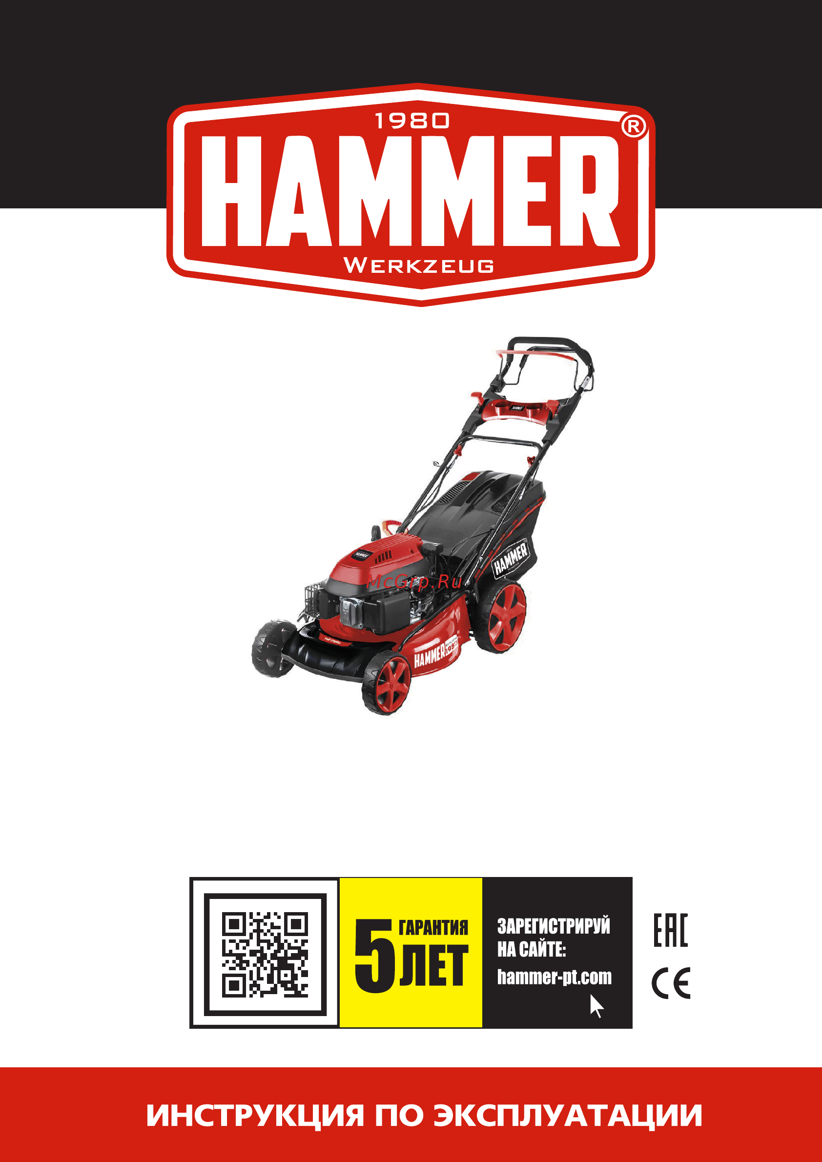 Hammer KMT 173 PRO Инструкция по эксплуатации онлайн
