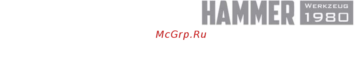 Hammer KMT 173 PRO Инструкция по эксплуатации онлайн [22/24] 504056