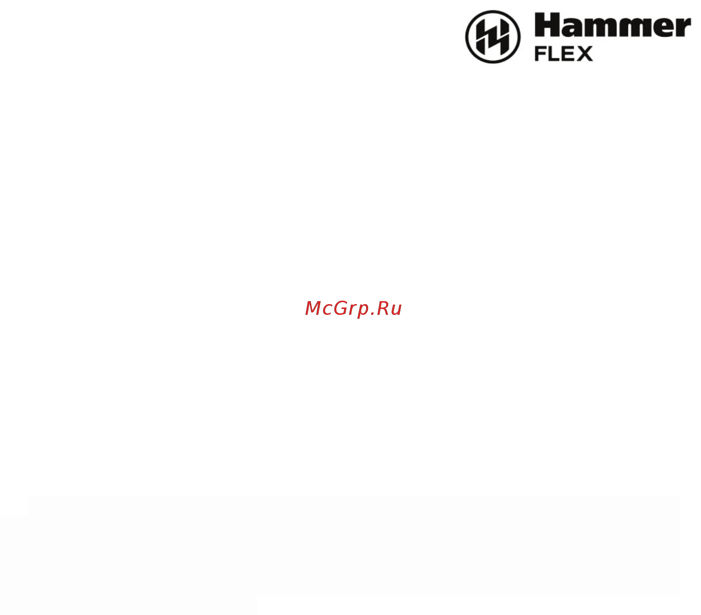 Hammer USM2400D Инструкция по эксплуатации онлайн [5/17] 504063