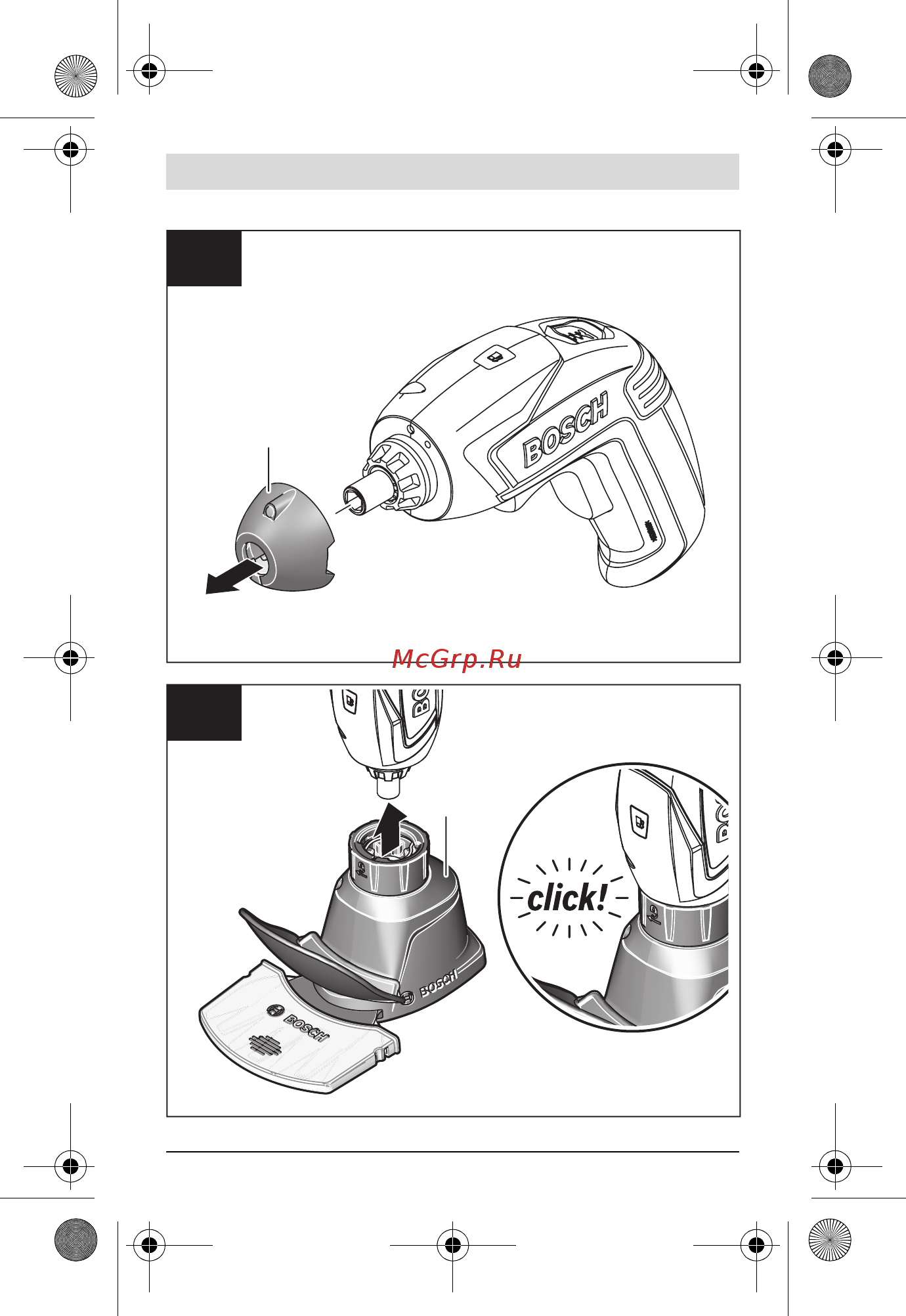 Bosch IXO (1600A0010D) [4/247] Obj_buch 2787 001 book page 4 monday december 12 2016 9 22 am