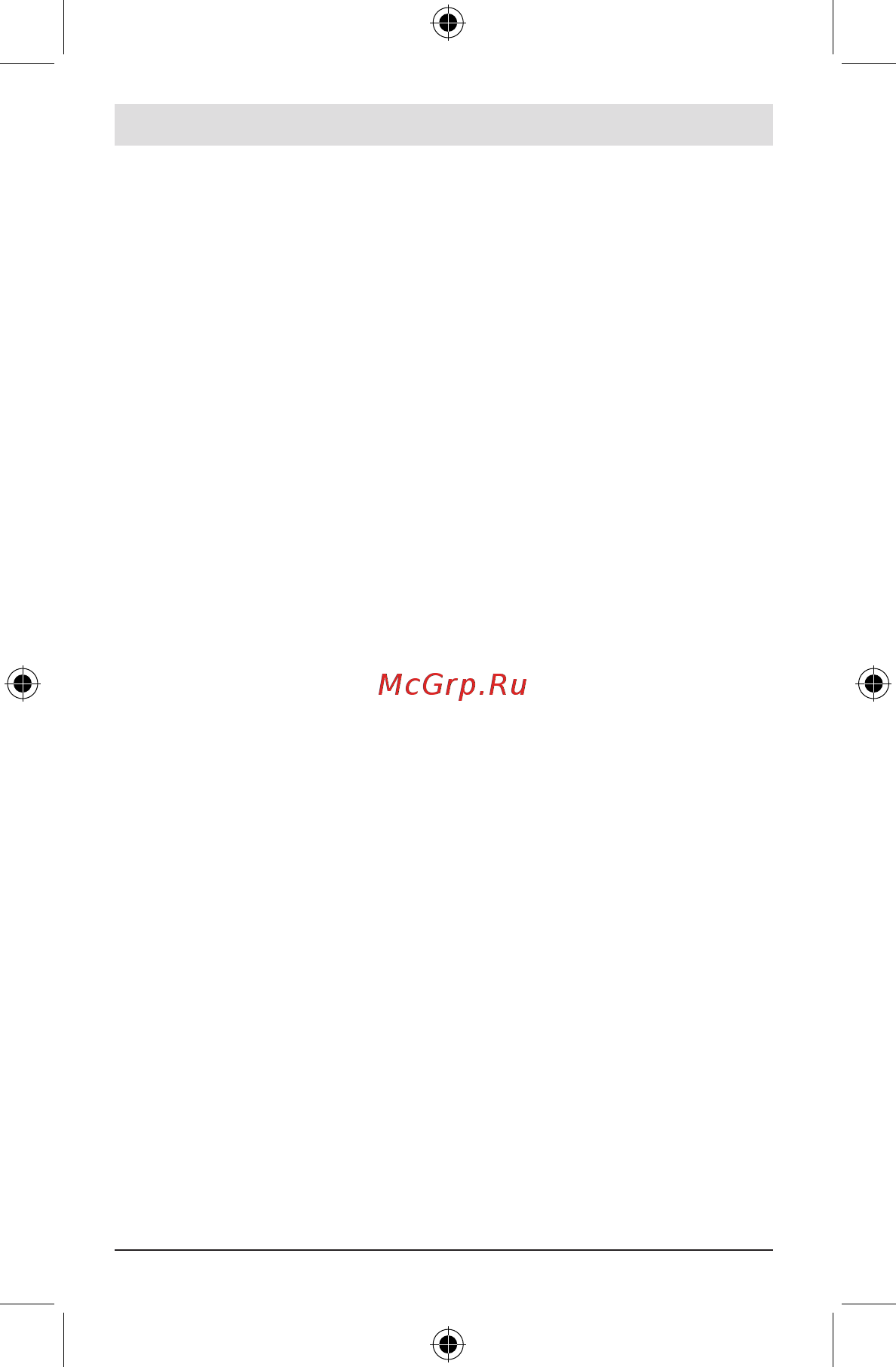 Bosch IXO Drill Adapter (1600A00B9P) [168/172] ةمدخلاو ةنايصلا