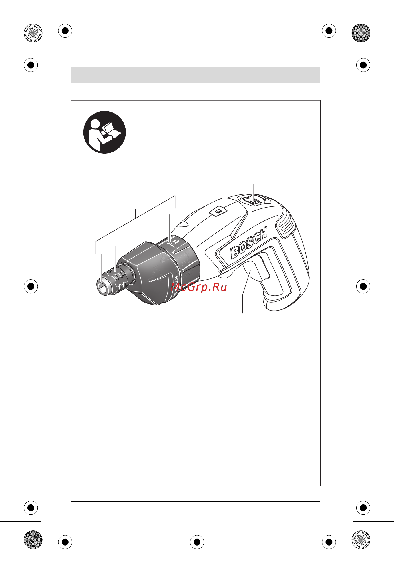 Bosch IXO Drill Adapter (1600A00B9P) Инструкция по эксплуатации онлайн [4/172] 504079