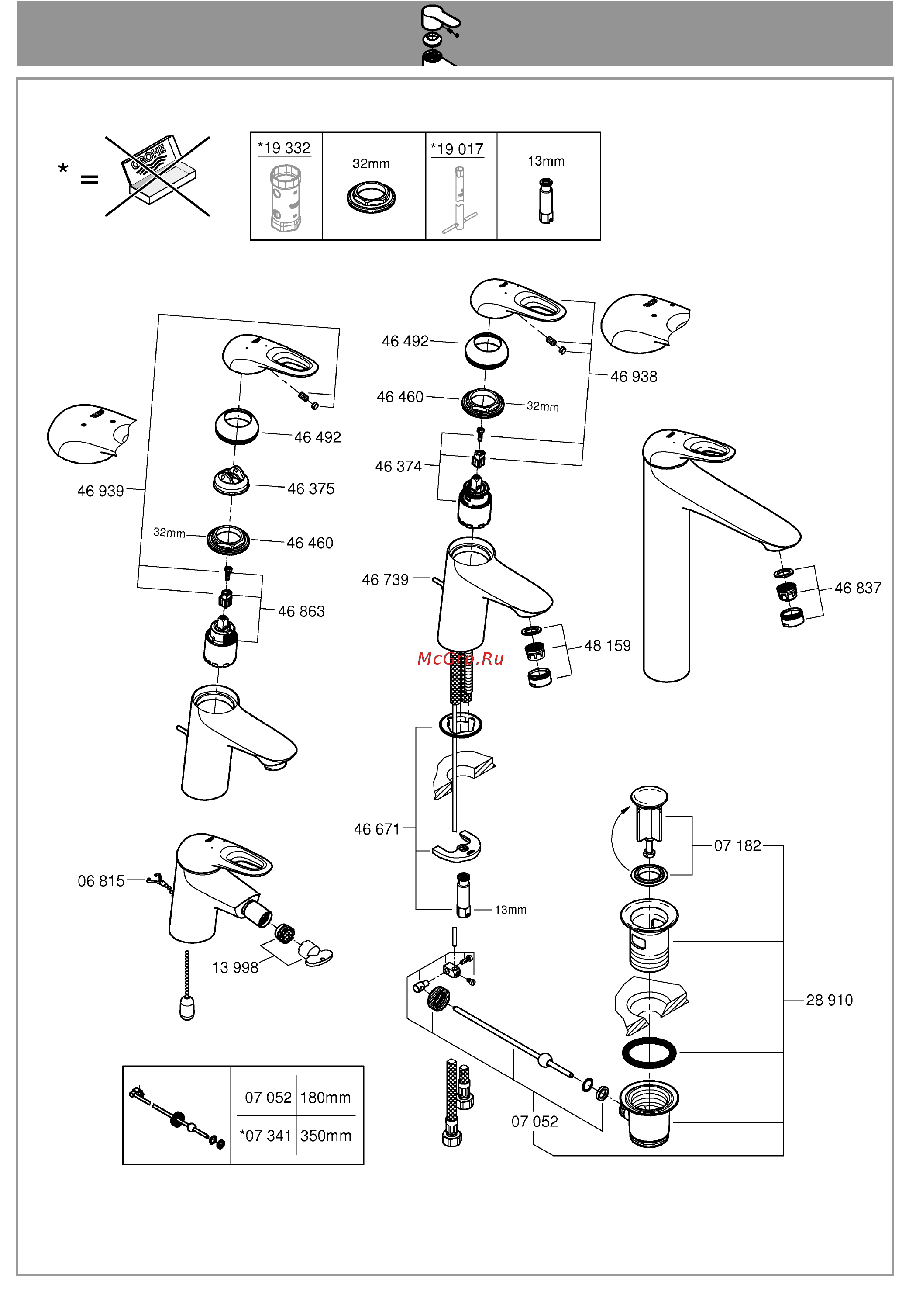Grohe Eurostyle 2015 со сливным гарнитуром 33565LS3 Инструкция по эксплуатации онлайн [9/10] 843792