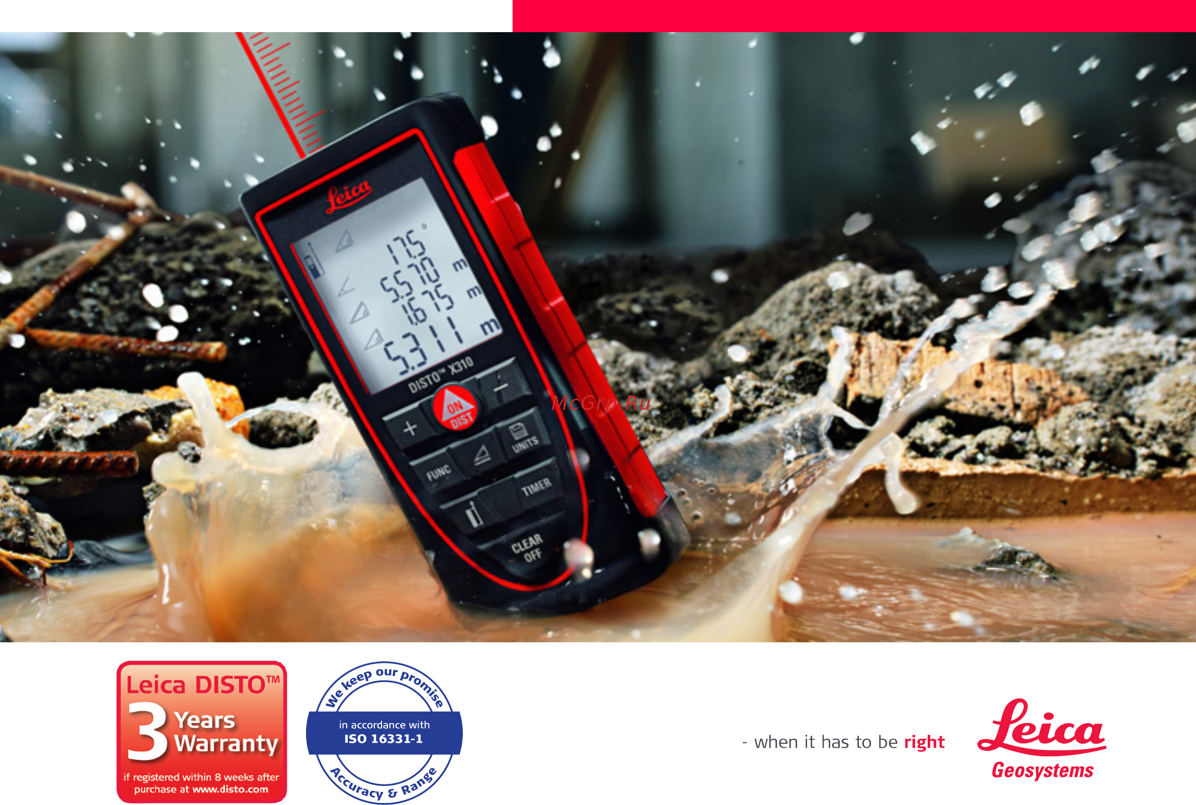 Leica DISTO X310  (до 120 м) Инструкция по эксплуатации онлайн