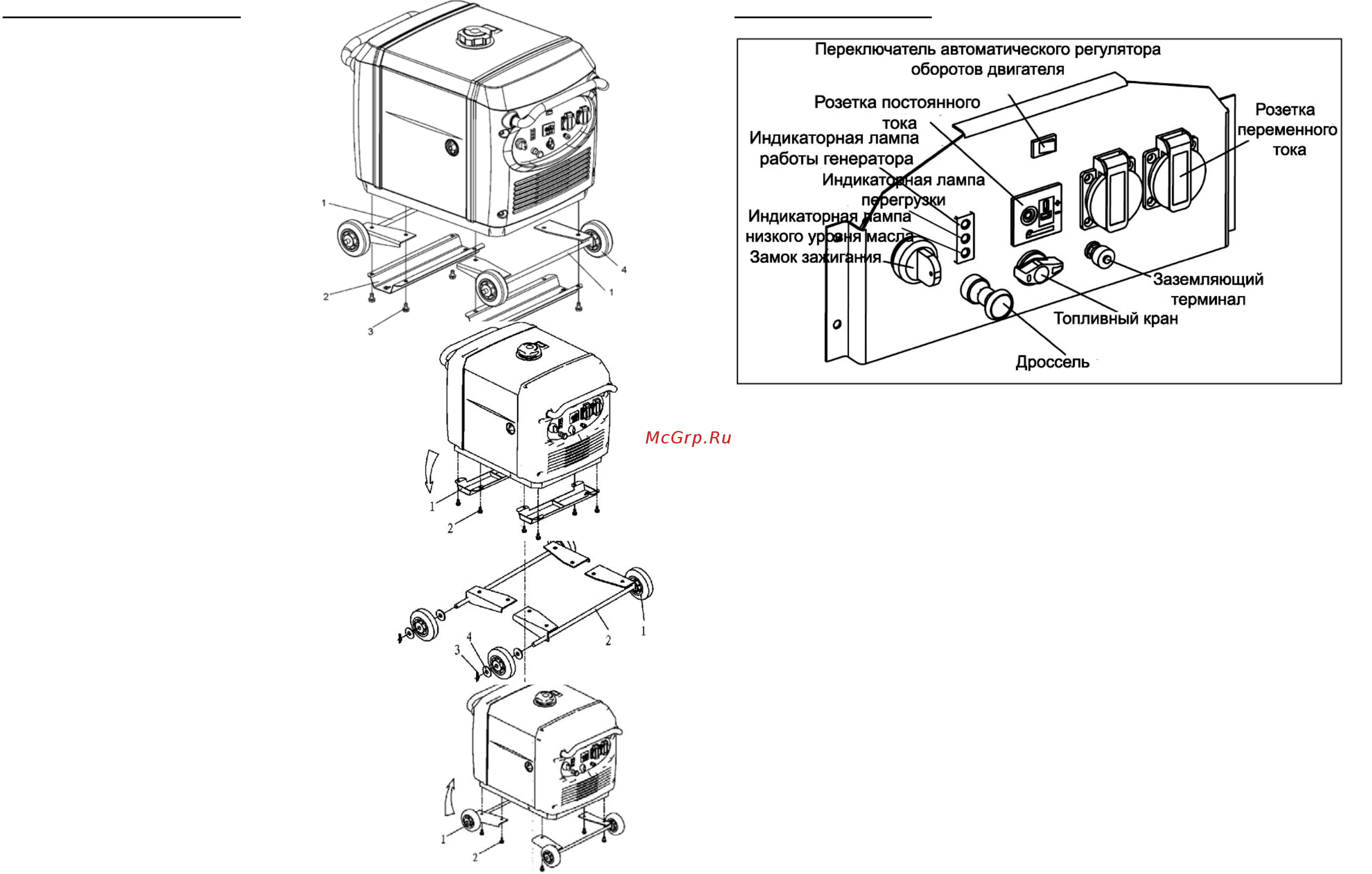 Kipor IG 6000 Инструкция по эксплуатации онлайн [5/14] 508539