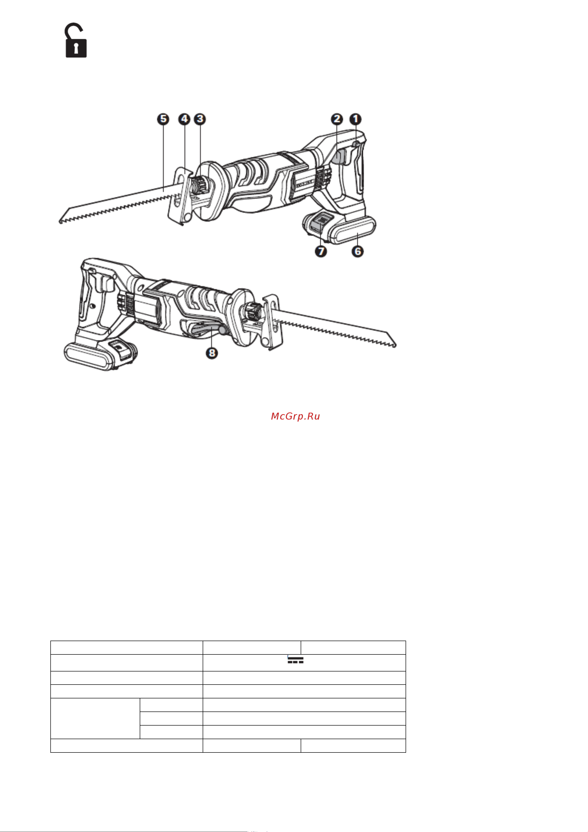 Worx WX500.9 без акк. и з.у Инструкция по эксплуатации онлайн [7/13] 672488