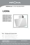 Krona LIORA 900 white S Инструкция по эксплуатации