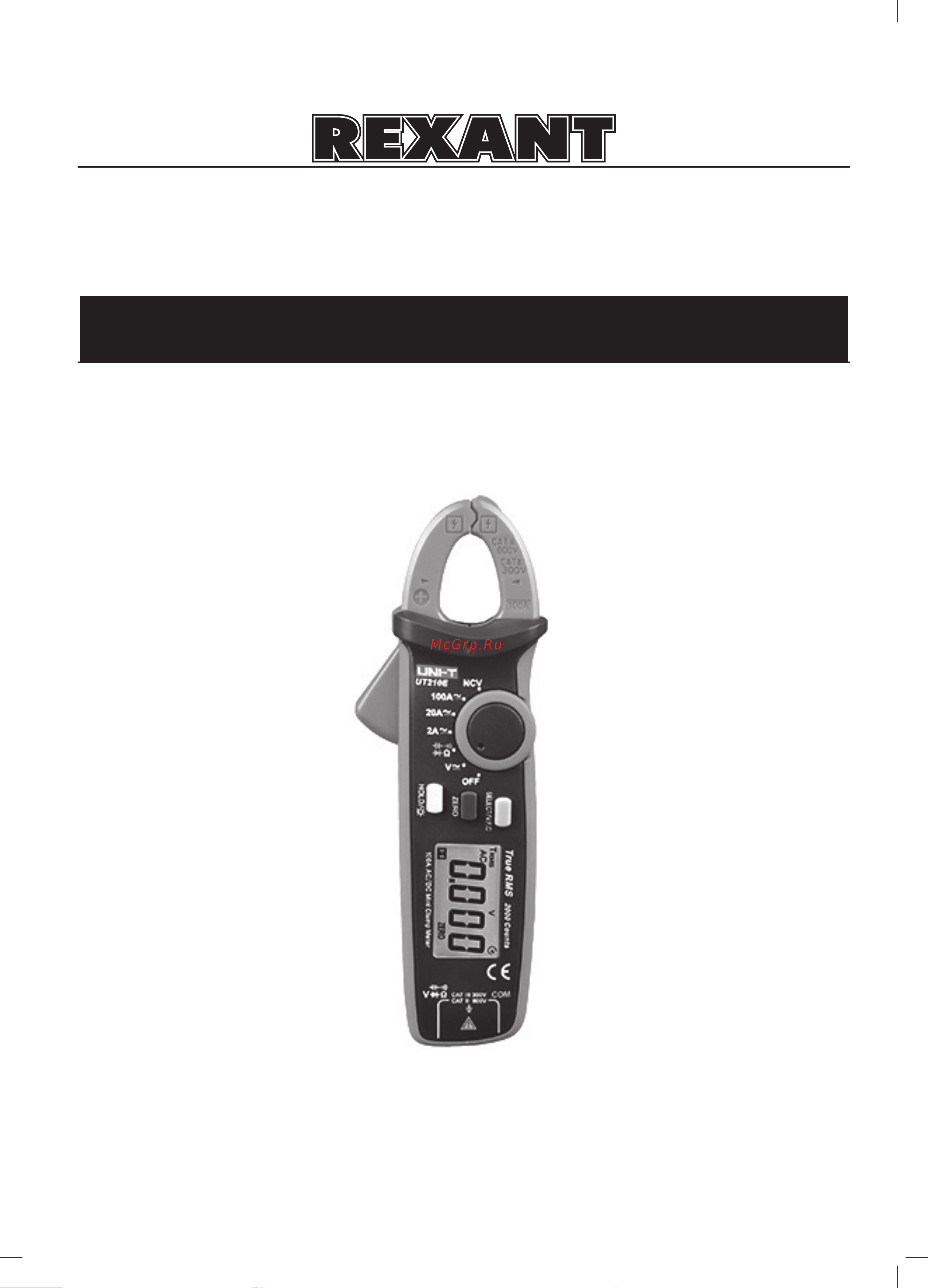 Uni-T UT-210E 13-0009 Инструкция по эксплуатации онлайн